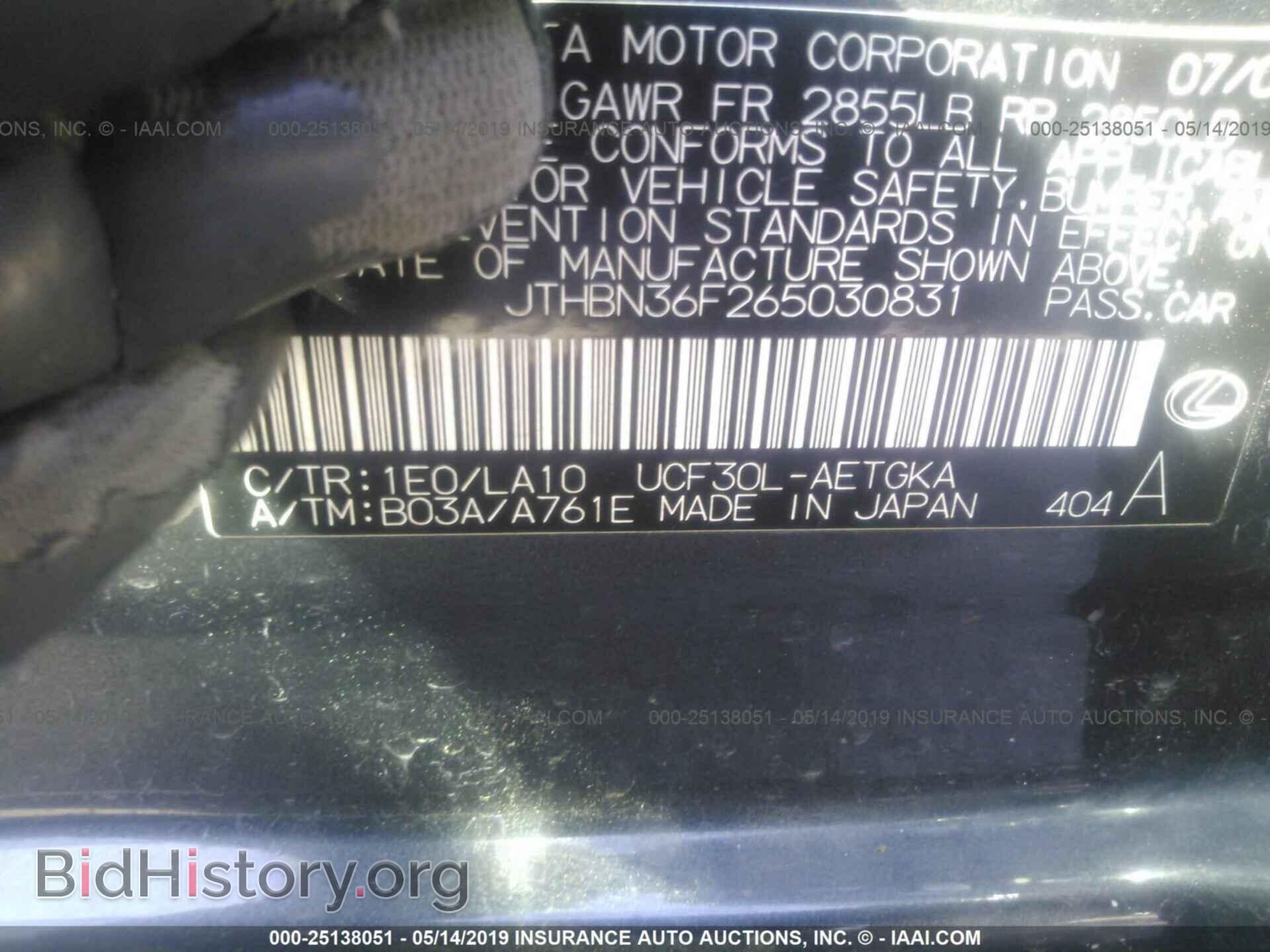 2006 LEXUS LS - VIN: JTHBN36F265030831 - Фото 9