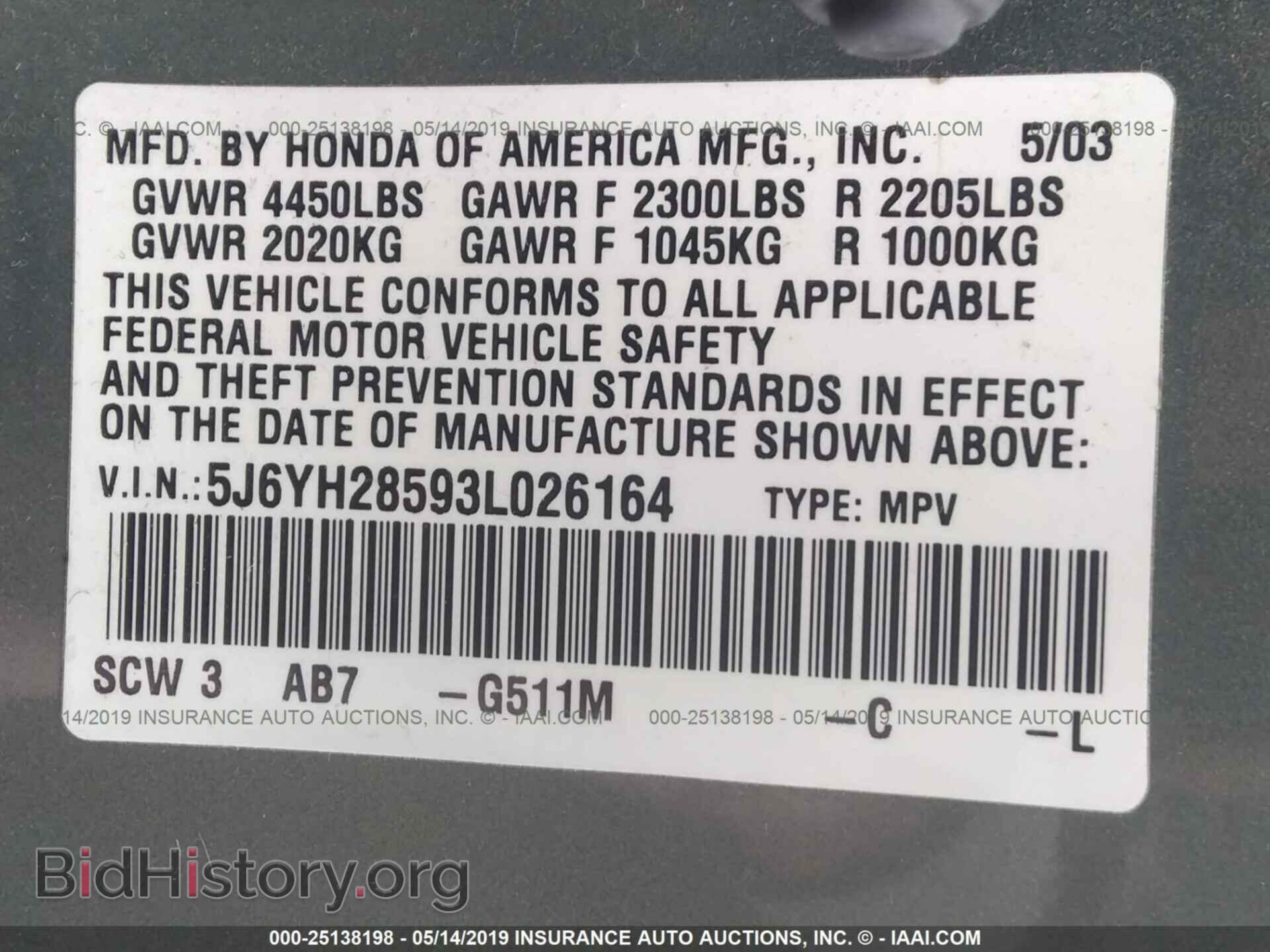 2003 HONDA ELEMENT - VIN: 5J6YH28593L026164 - Фото 9
