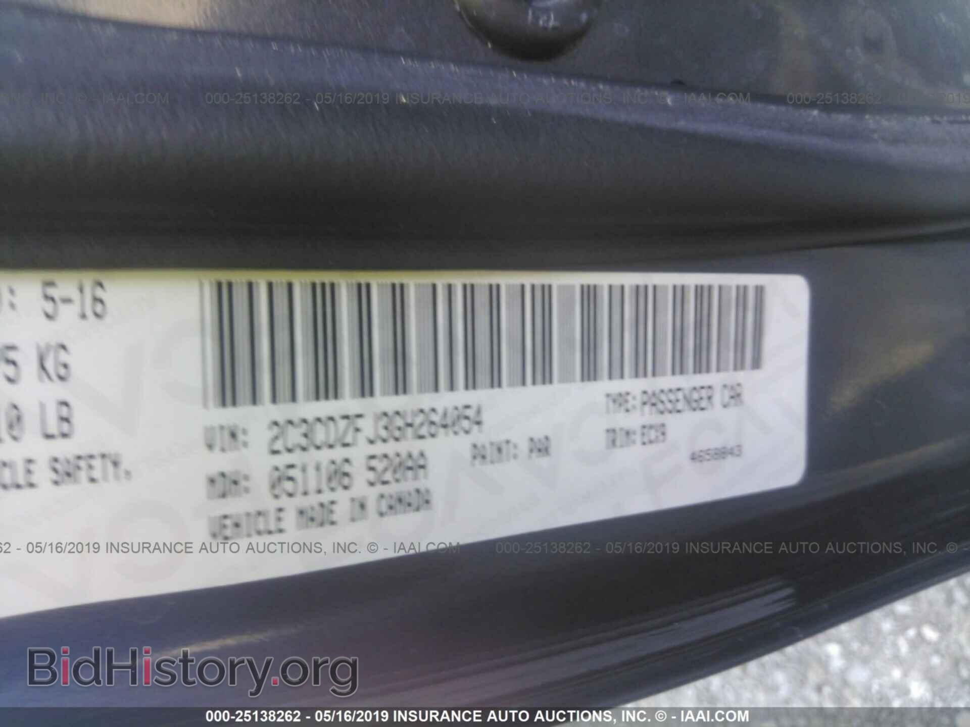 2016 DODGE CHALLENGER - VIN: 2C3CDZFJ3GH264054 - Фото 9