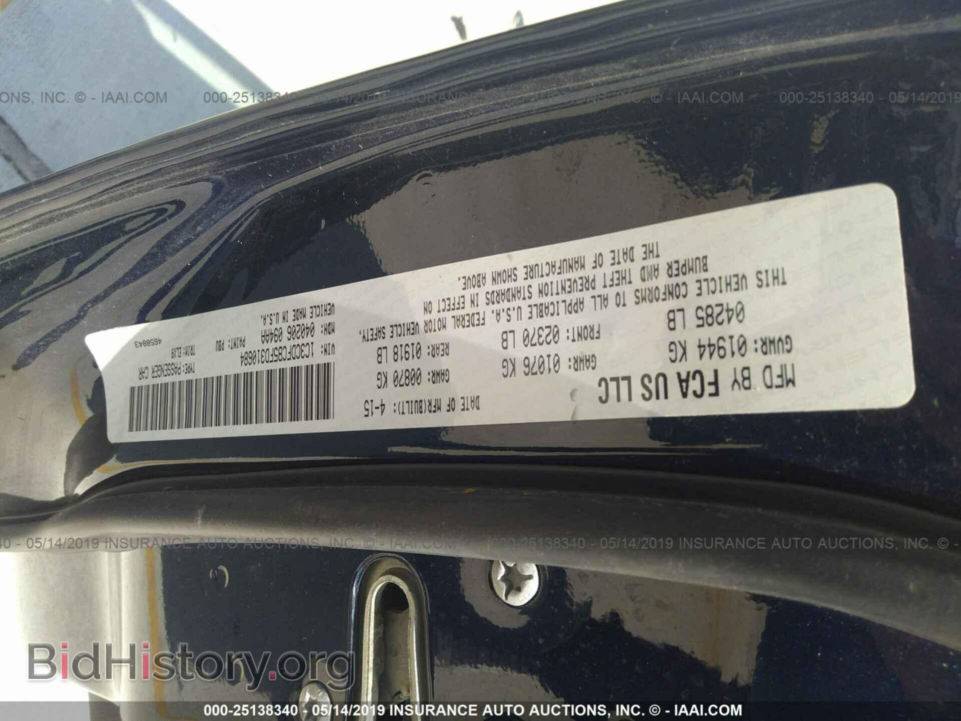 2015 DODGE DART - VIN: 1C3CDFCB5FD310684 - Photo 9