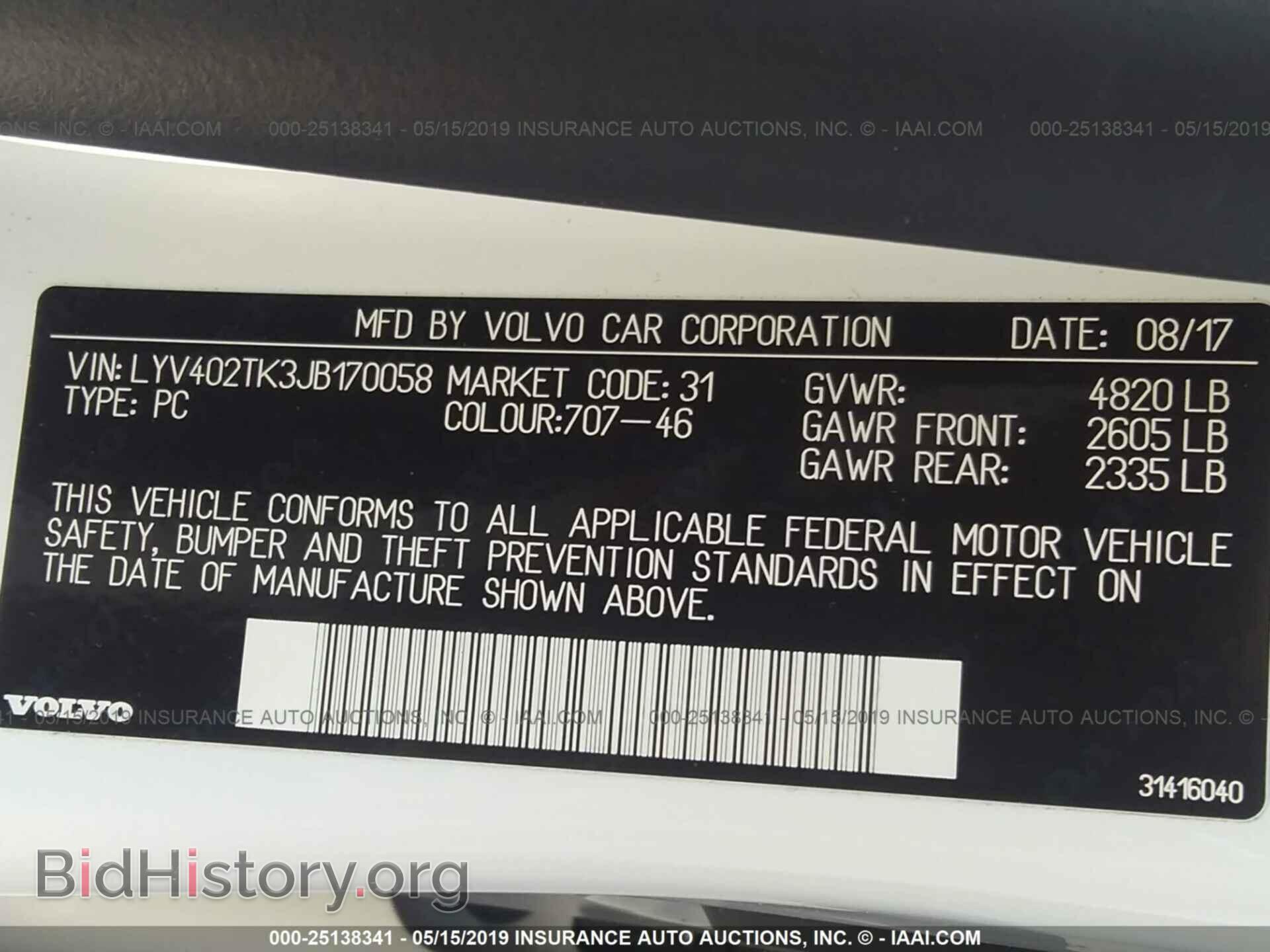 2018 VOLVO S60 - VIN: LYV402TK3JB170058 - Фото 9