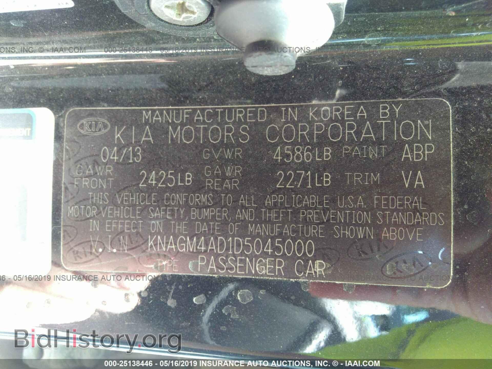 2013 KIA OPTIMA - VIN: KNAGM4AD1D5045000 - Фото 9