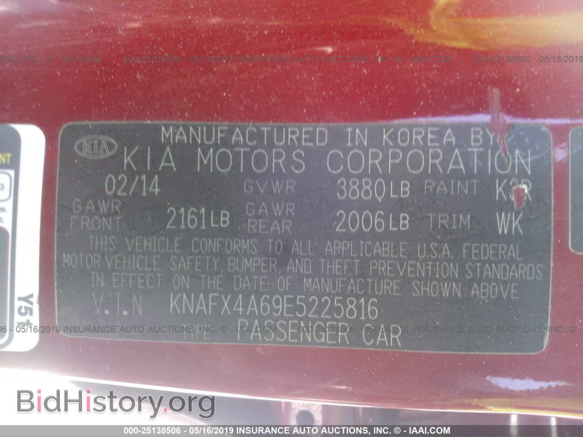 2014 KIA FORTE - VIN: KNAFX4A69E5225816 - Фото 9