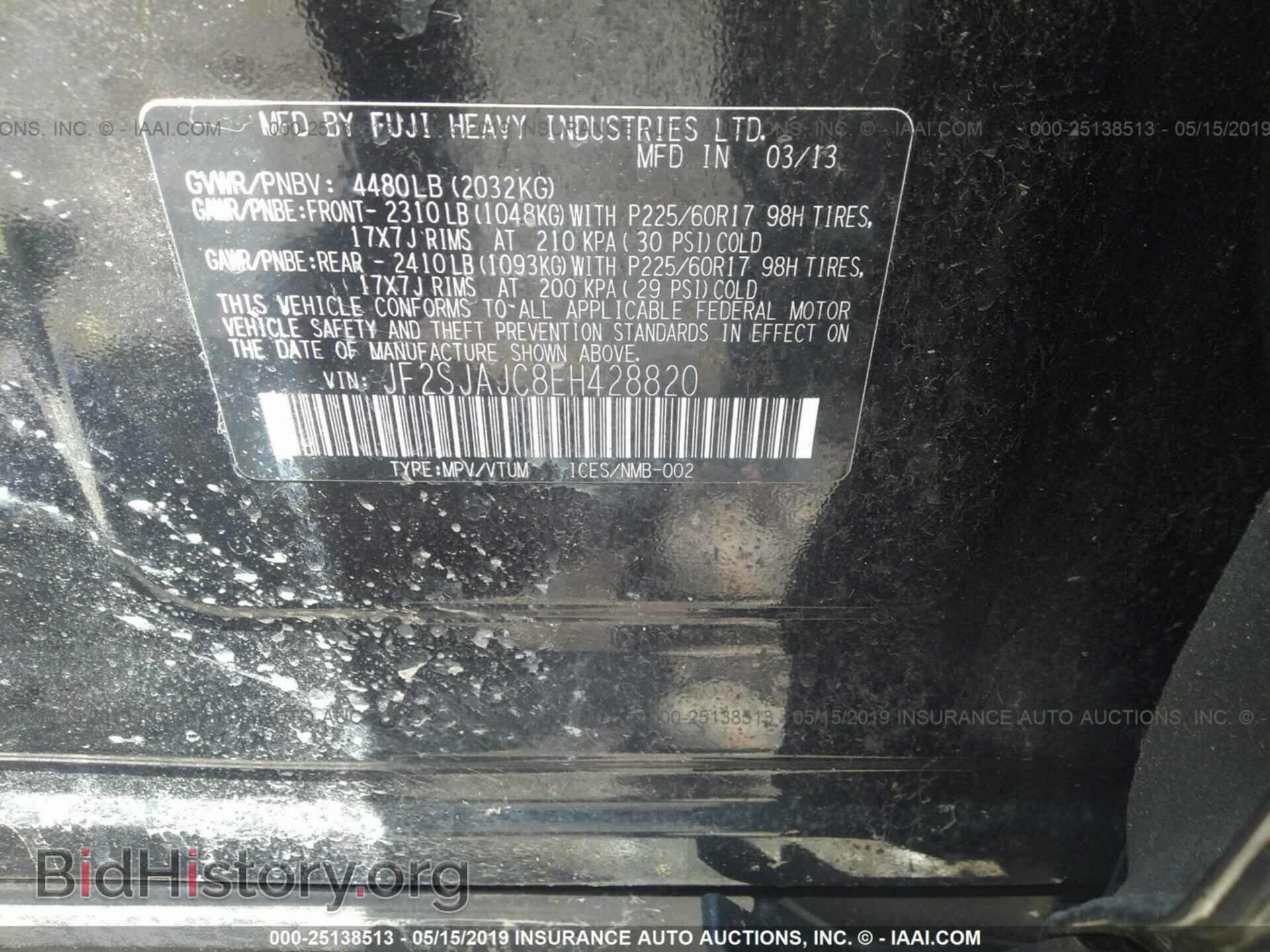 2014 SUBARU FORESTER - VIN: JF2SJAJC8EH428820 - Фото 9