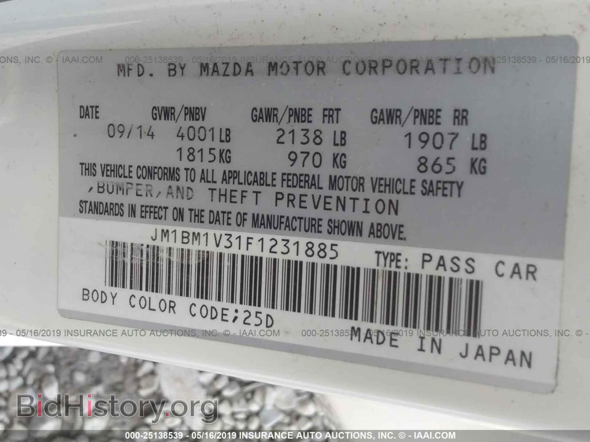 2015 MAZDA 3 - VIN: JM1BM1V31F1231885 - Фото 9