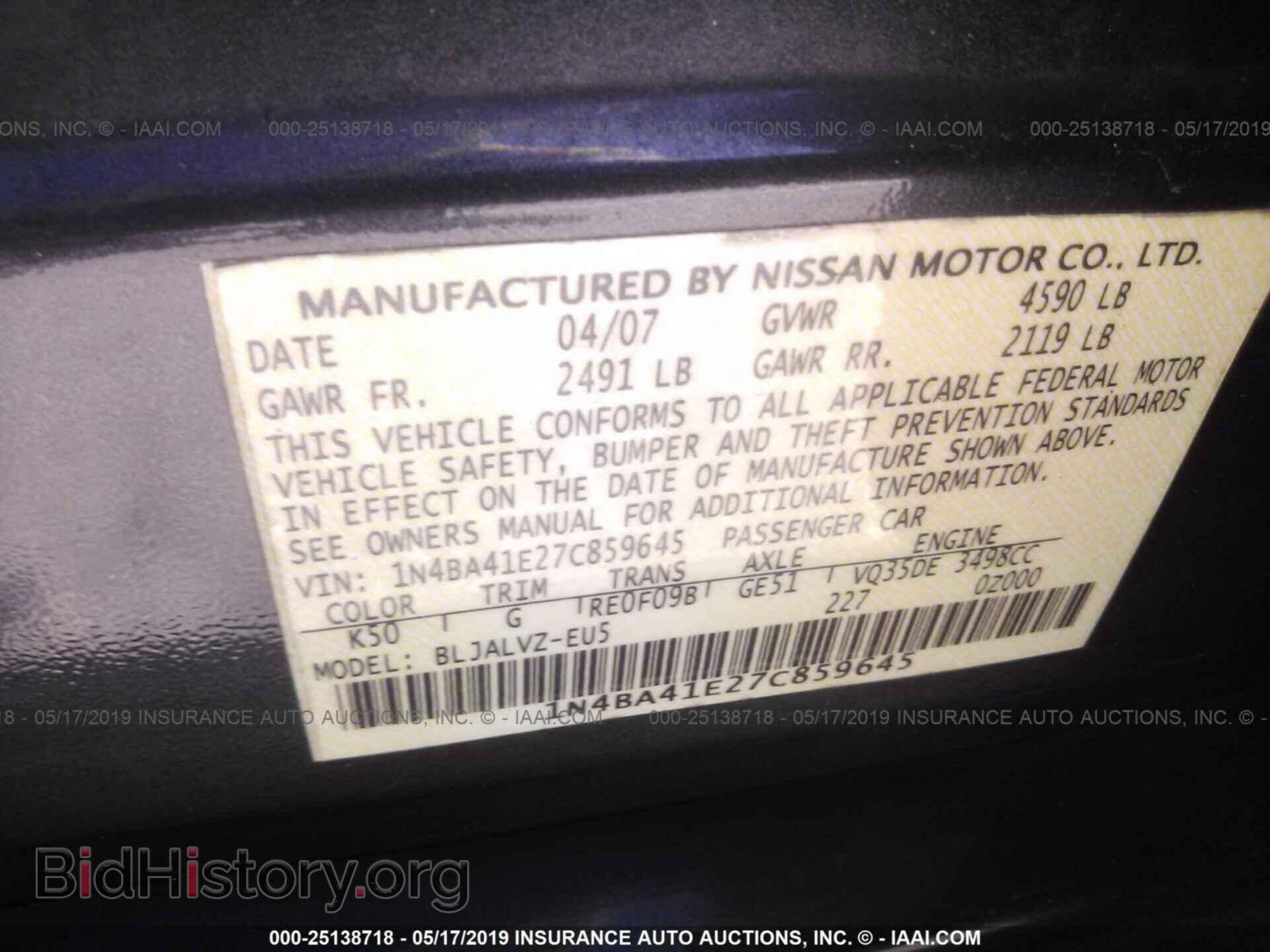 2007 NISSAN MAXIMA - VIN: 1N4BA41E27C859645 - Photo 9