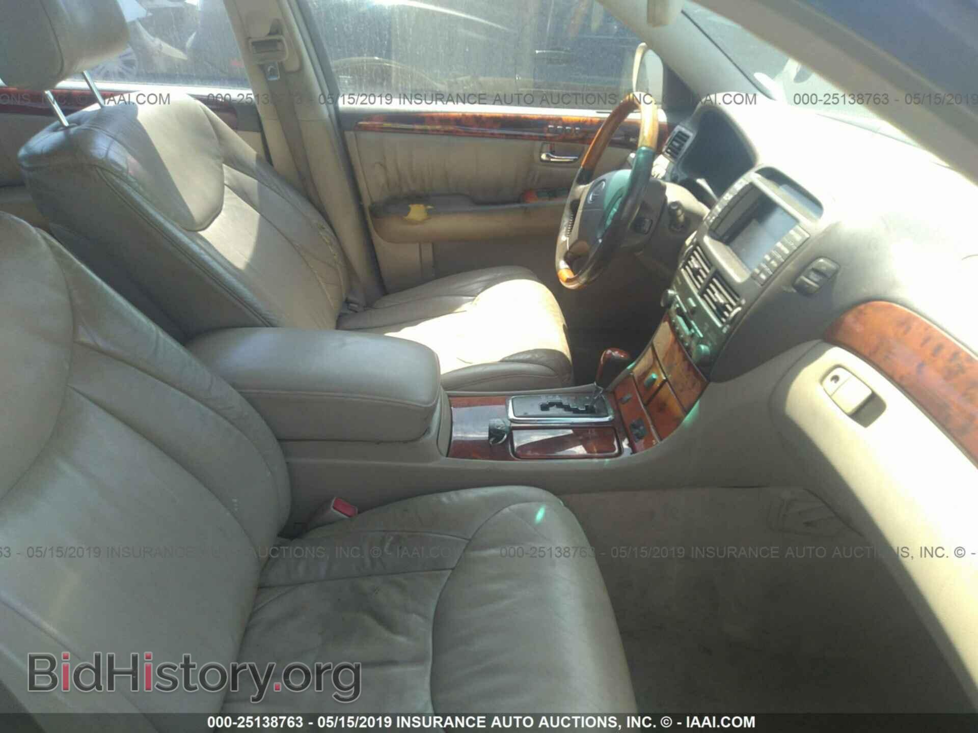 2002 LEXUS LS - VIN: JTHBN30F620090787 - Photo 5
