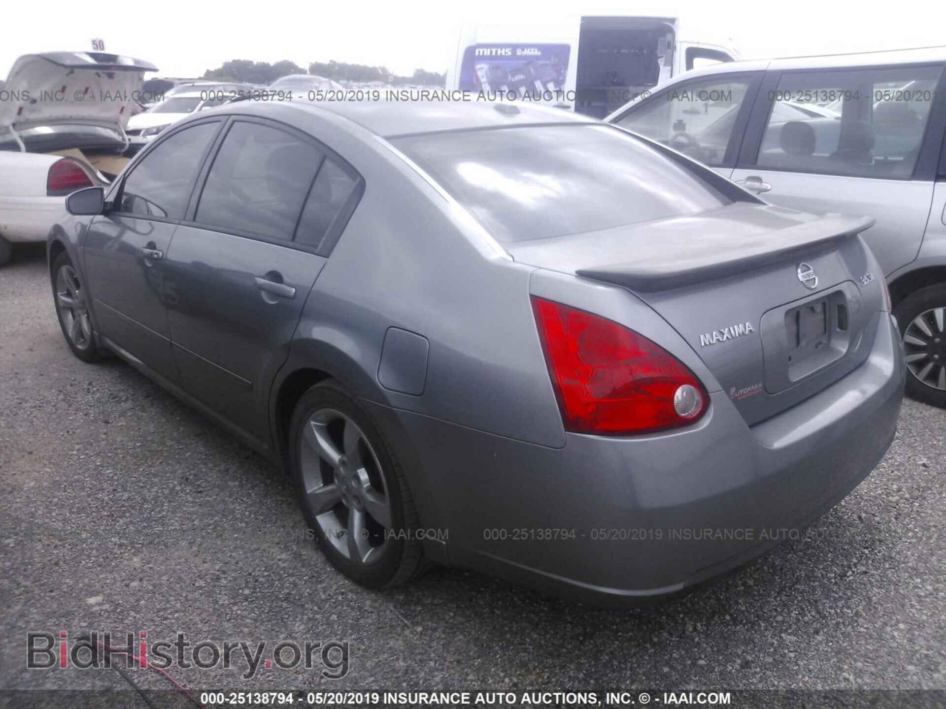 2008 NISSAN MAXIMA - VIN: 1N4BA41E08C837967 - Фото 3