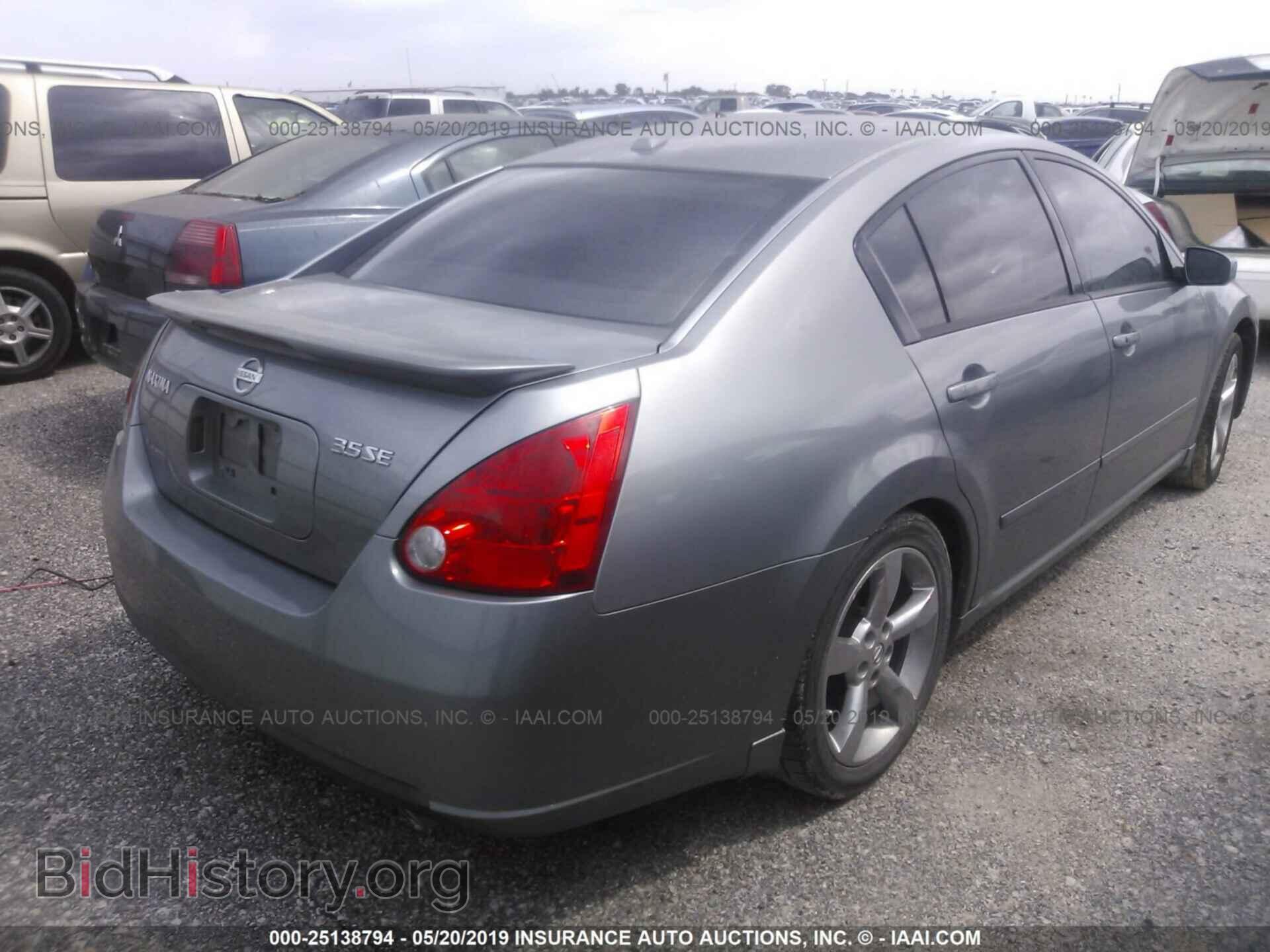 2008 NISSAN MAXIMA - VIN: 1N4BA41E08C837967 - Фото 4