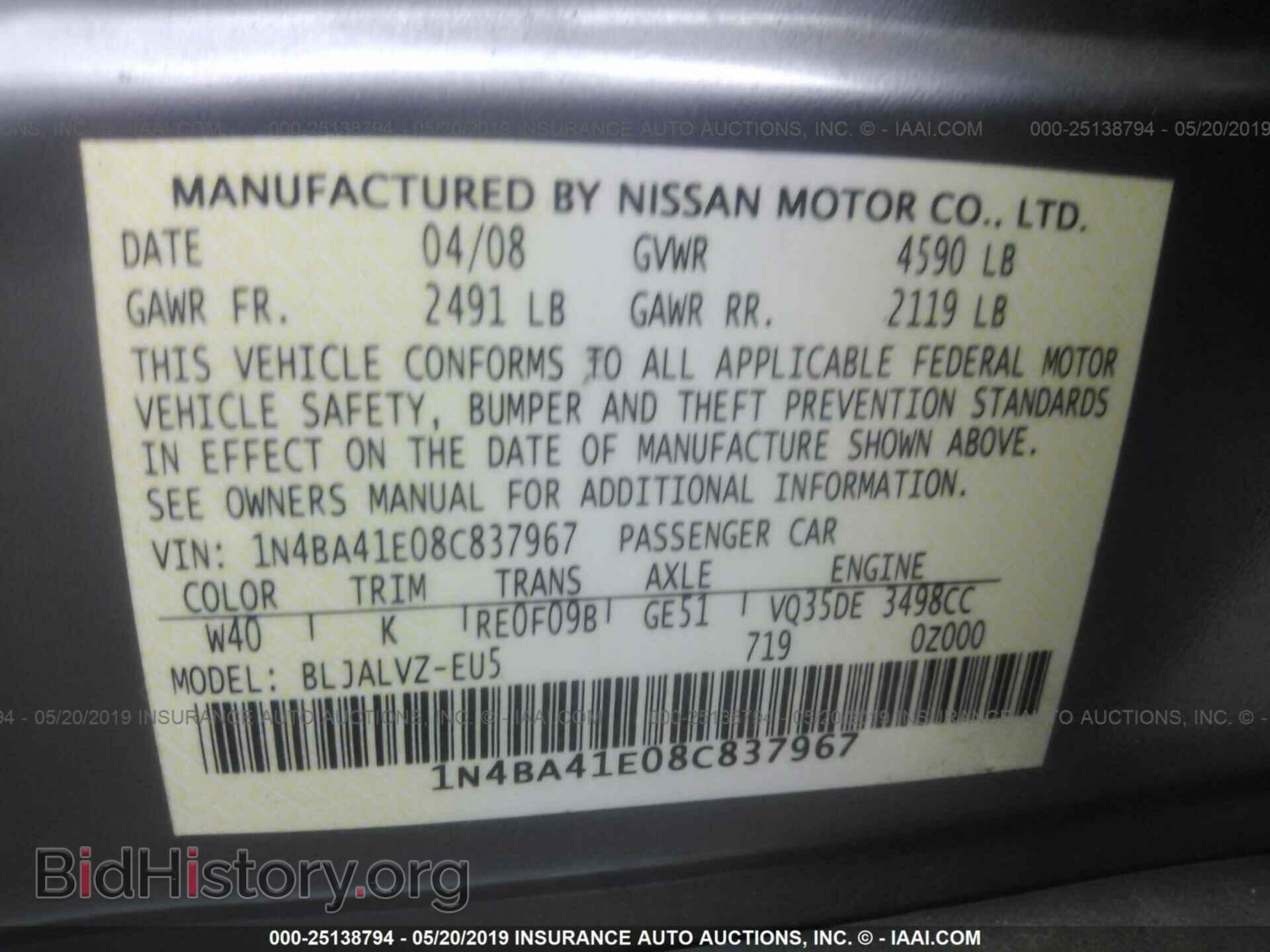 2008 NISSAN MAXIMA - VIN: 1N4BA41E08C837967 - Фото 9
