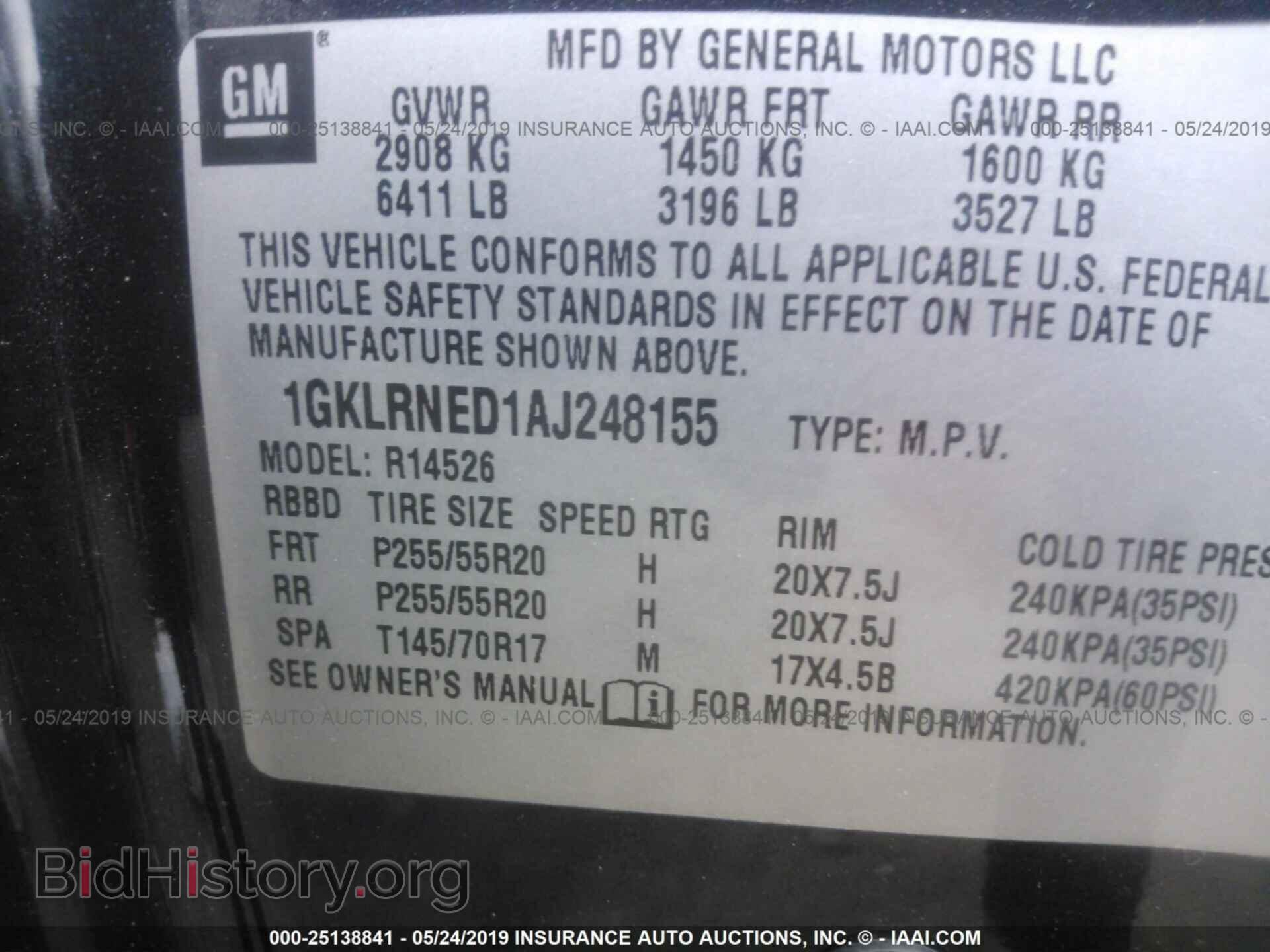 2010 GMC ACADIA - VIN: 1GKLRNED1AJ248155 - Фото 9