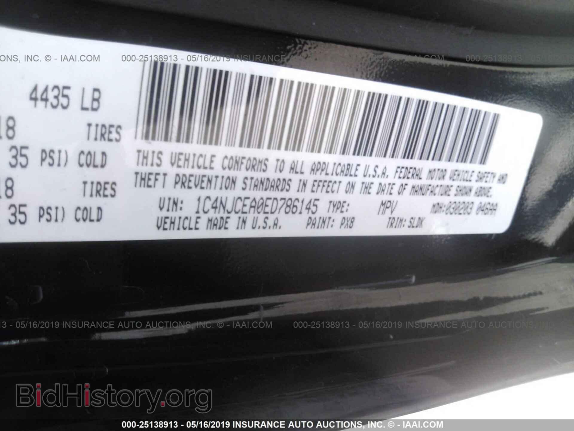2014 JEEP COMPASS - VIN: 1C4NJCEA0ED786145 - Photo 9