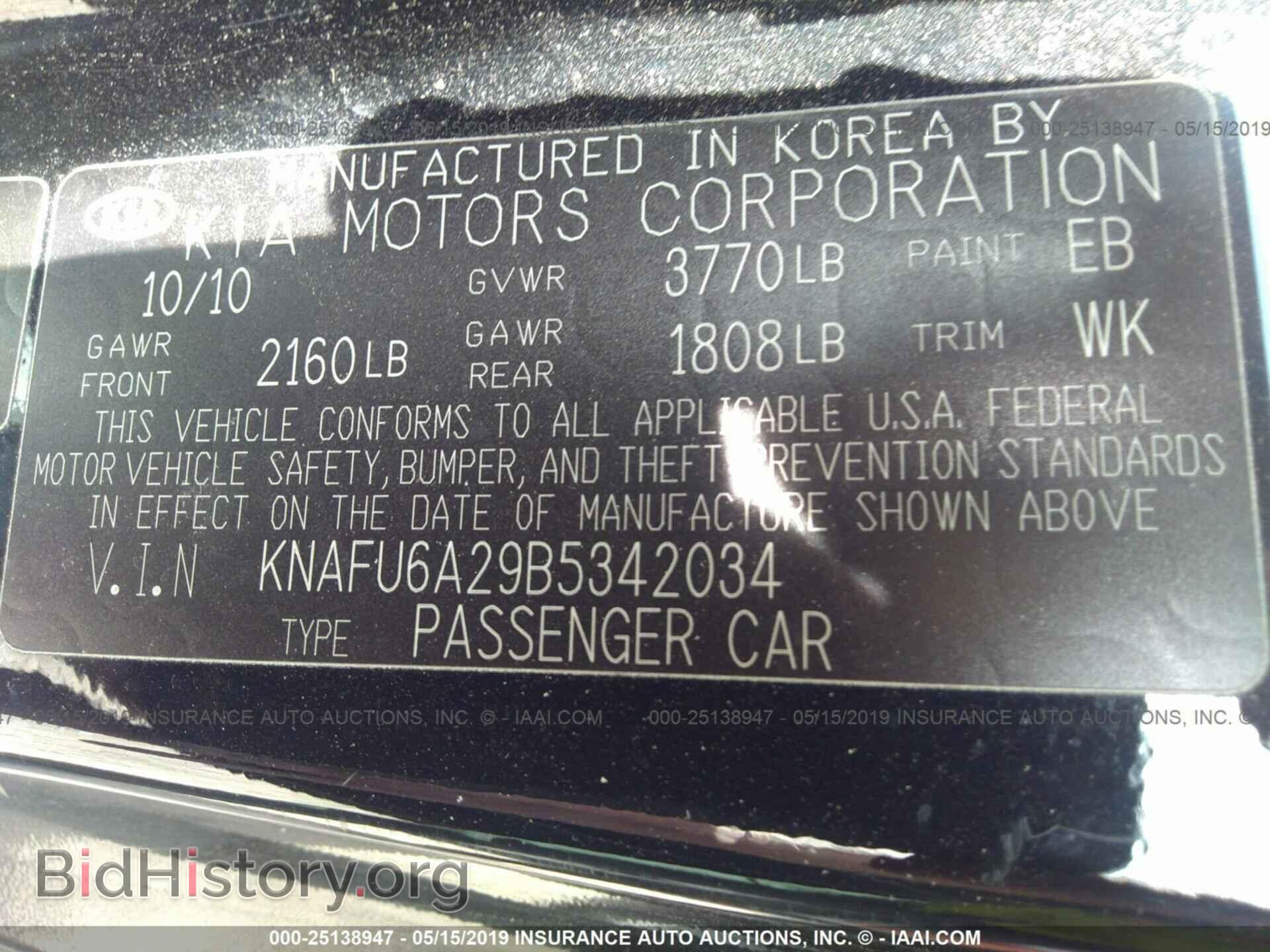 2011 KIA FORTE - VIN: KNAFU6A29B5342034 - Фото 9
