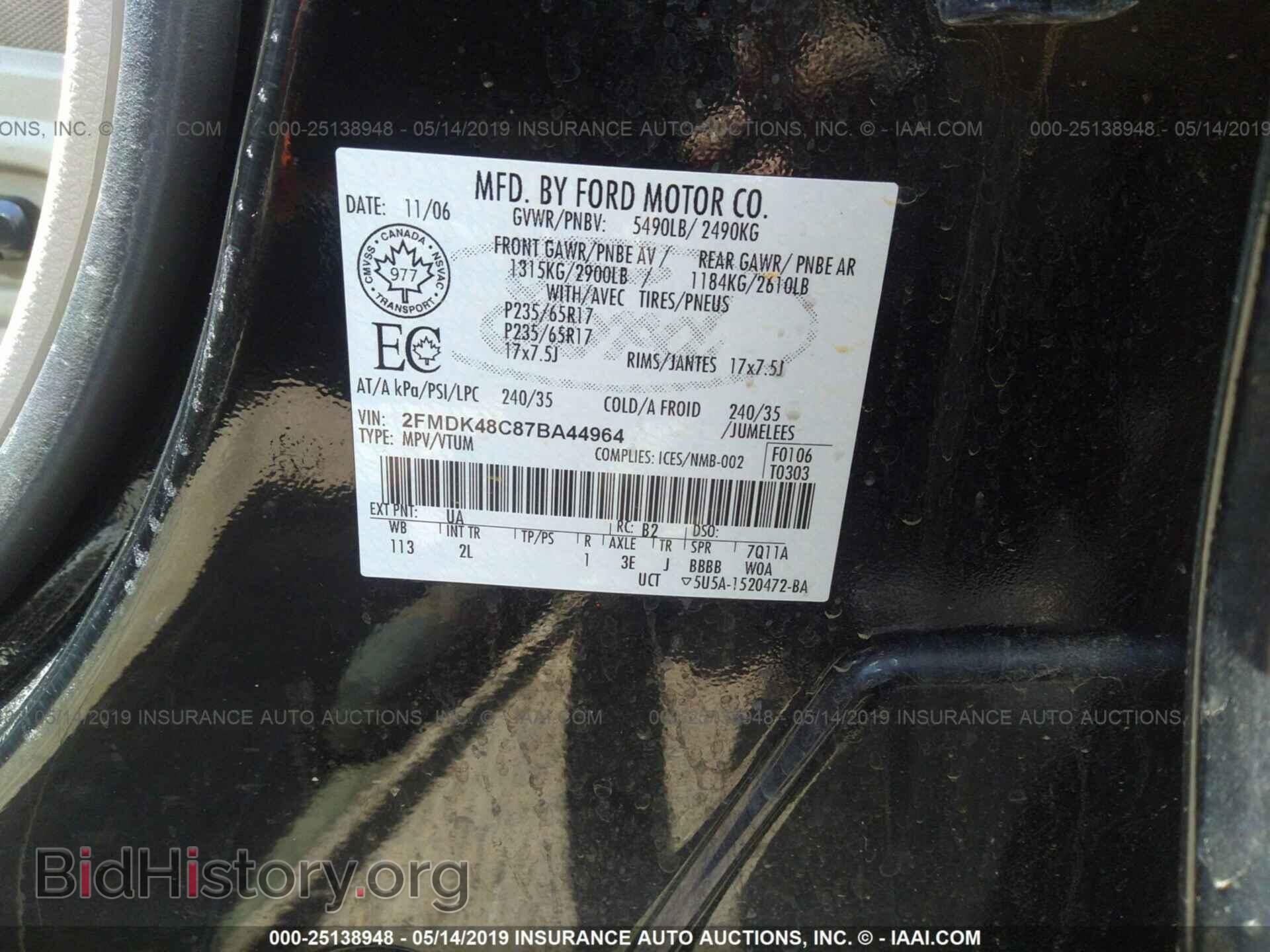 2007 FORD EDGE - VIN: 2FMDK48C87BA44964 - Photo 9
