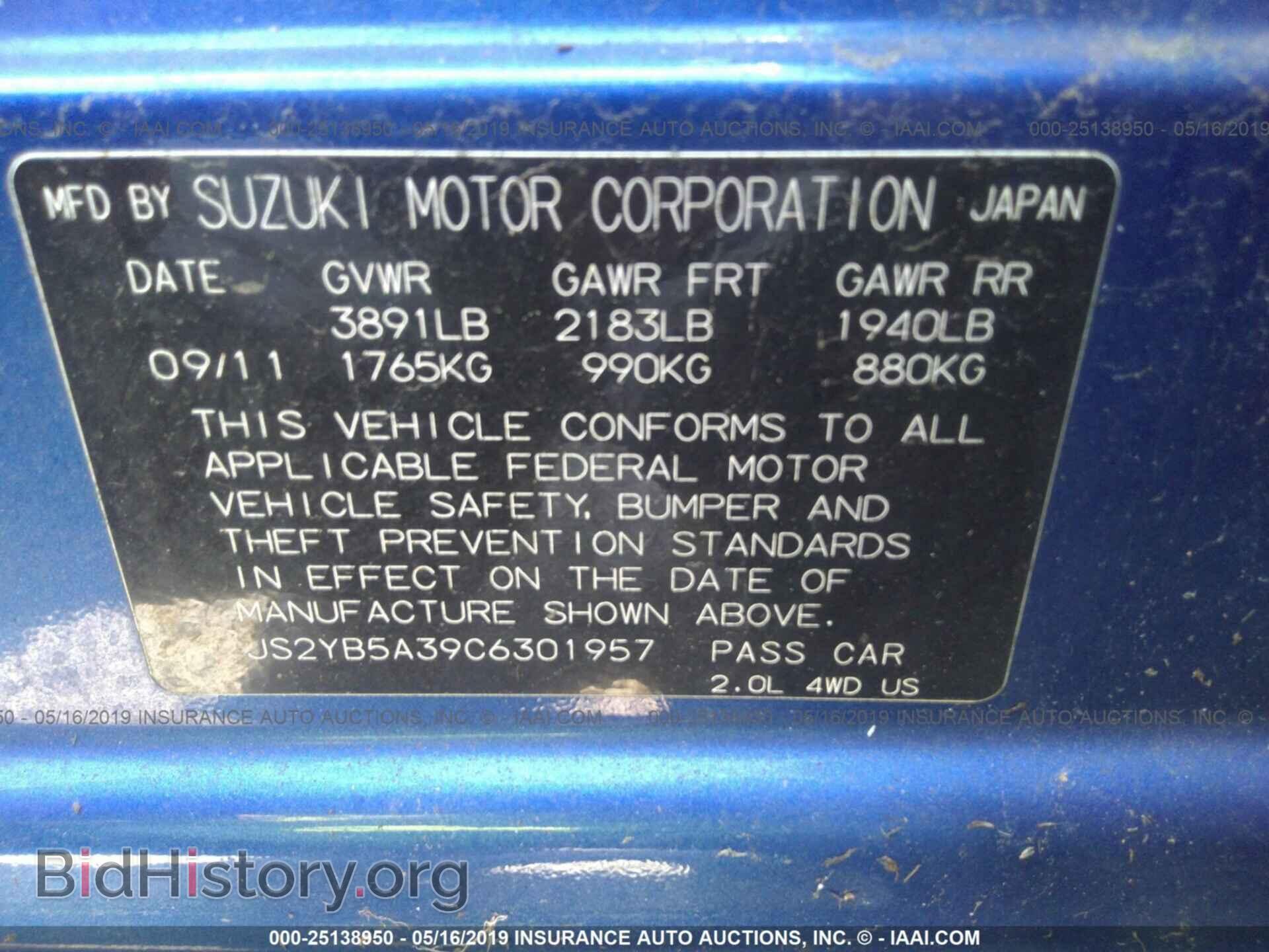 2012 SUZUKI SX4 - VIN: JS2YB5A39C6301957 - Photo 9