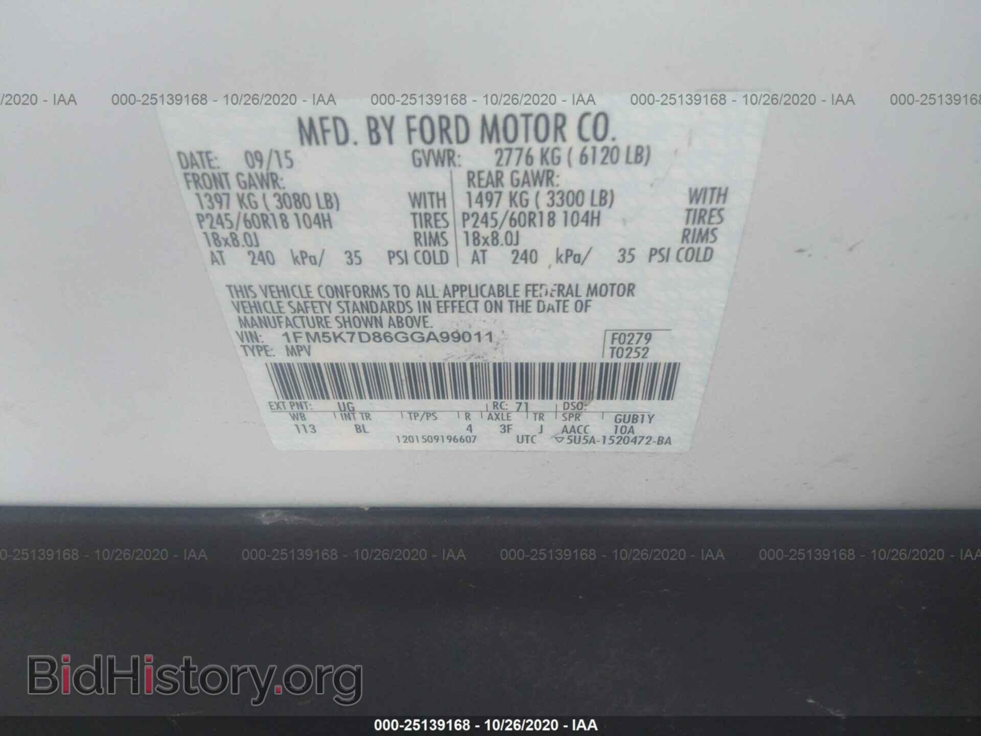 2016 FORD EXPLORER - VIN: 1FM5K7D86GGA99011 - Фото 9
