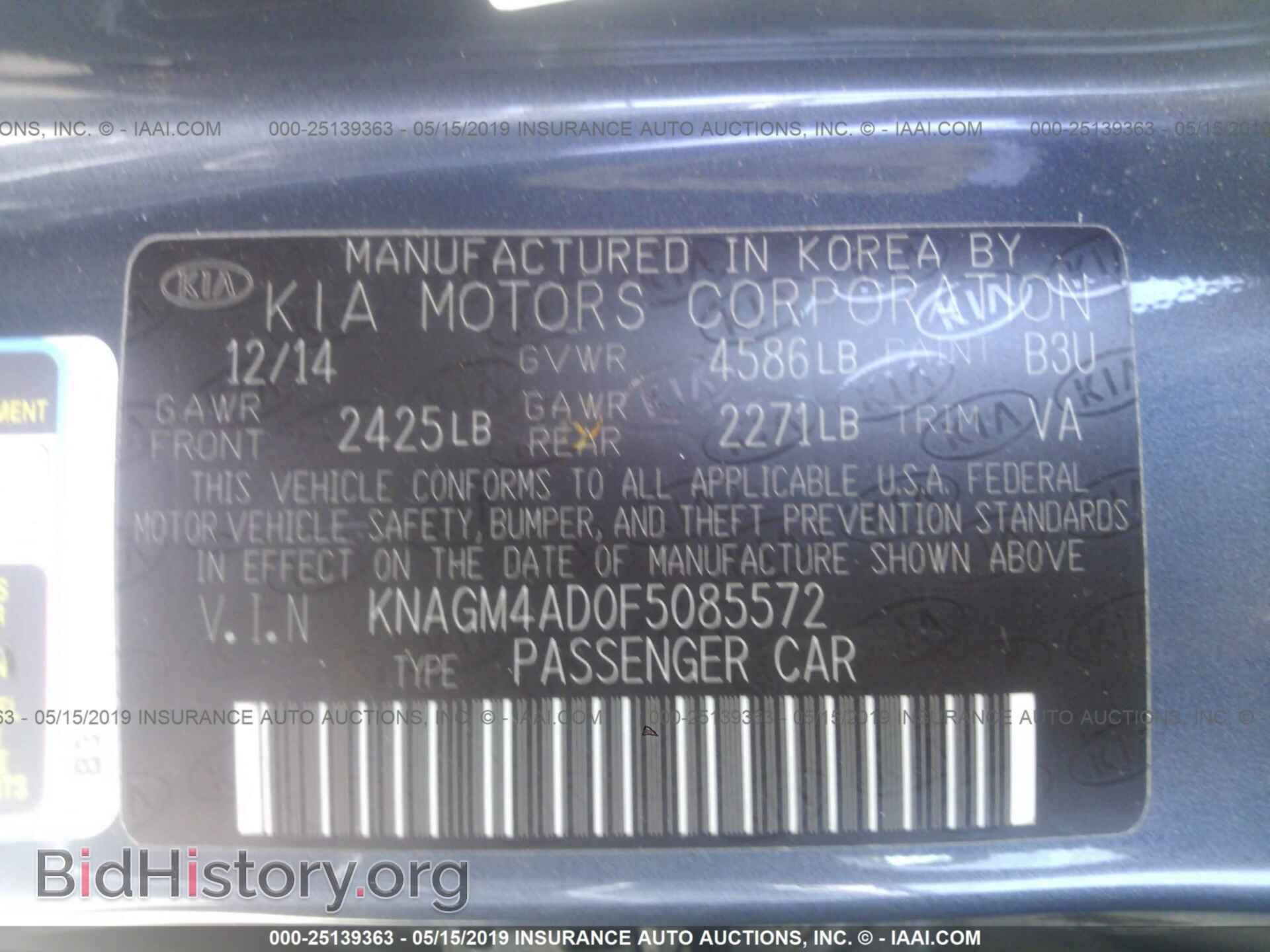 2015 KIA OPTIMA - VIN: KNAGM4AD0F5085572 - Фото 9