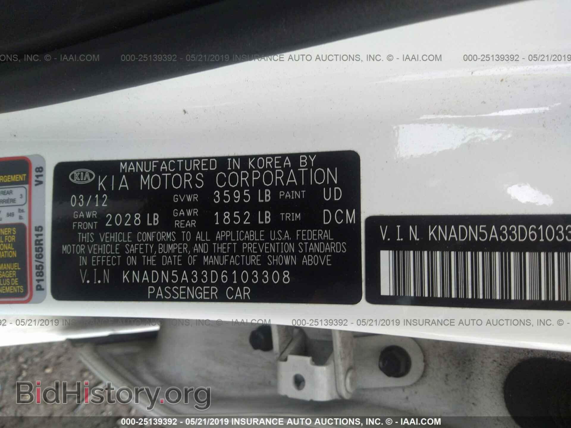 2013 KIA RIO - VIN: KNADN5A33D6103308 - Фото 9