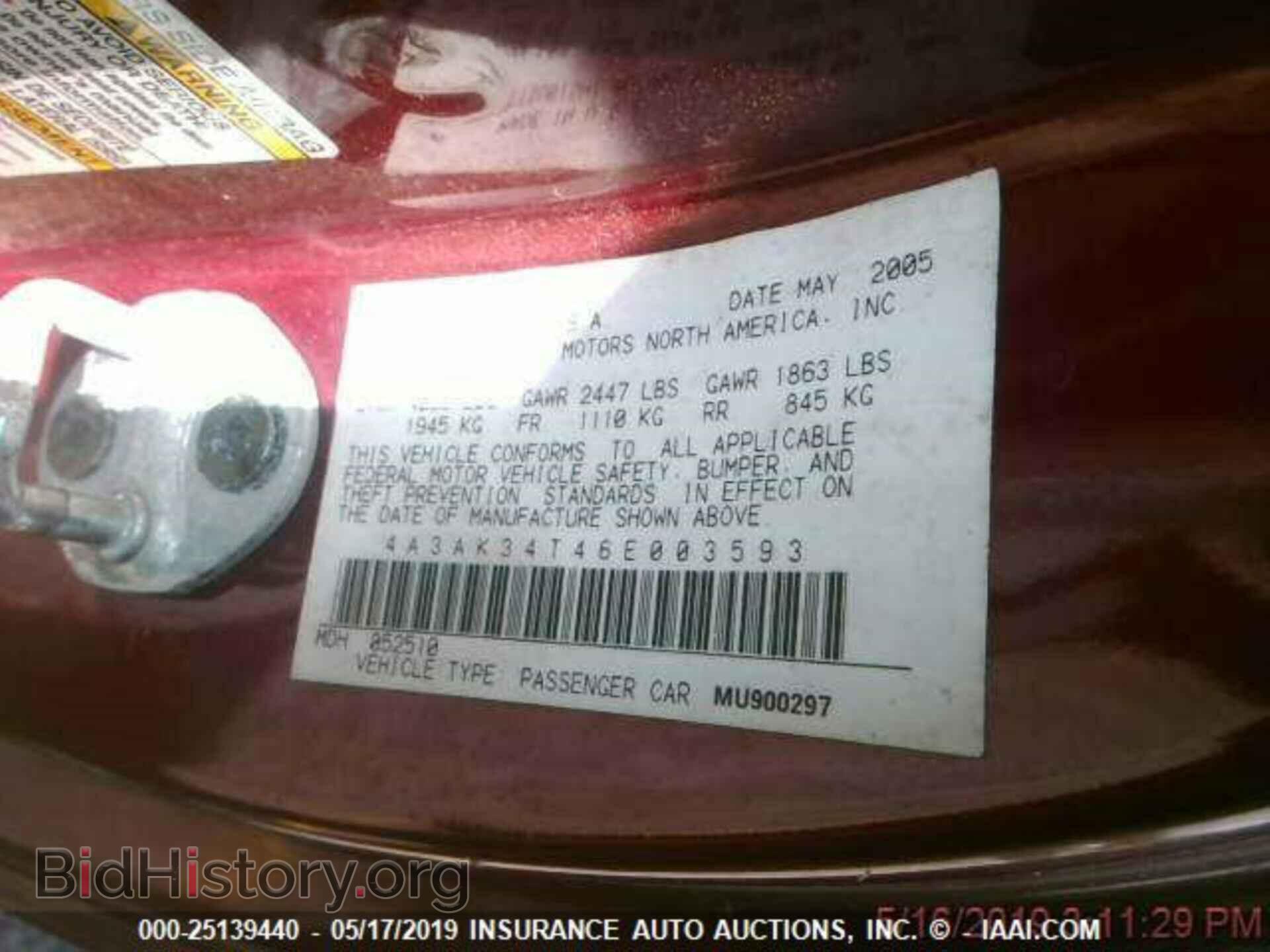 2006 MITSUBISHI ECLIPSE - VIN: 4A3AK34T46E003593 - Фото 9