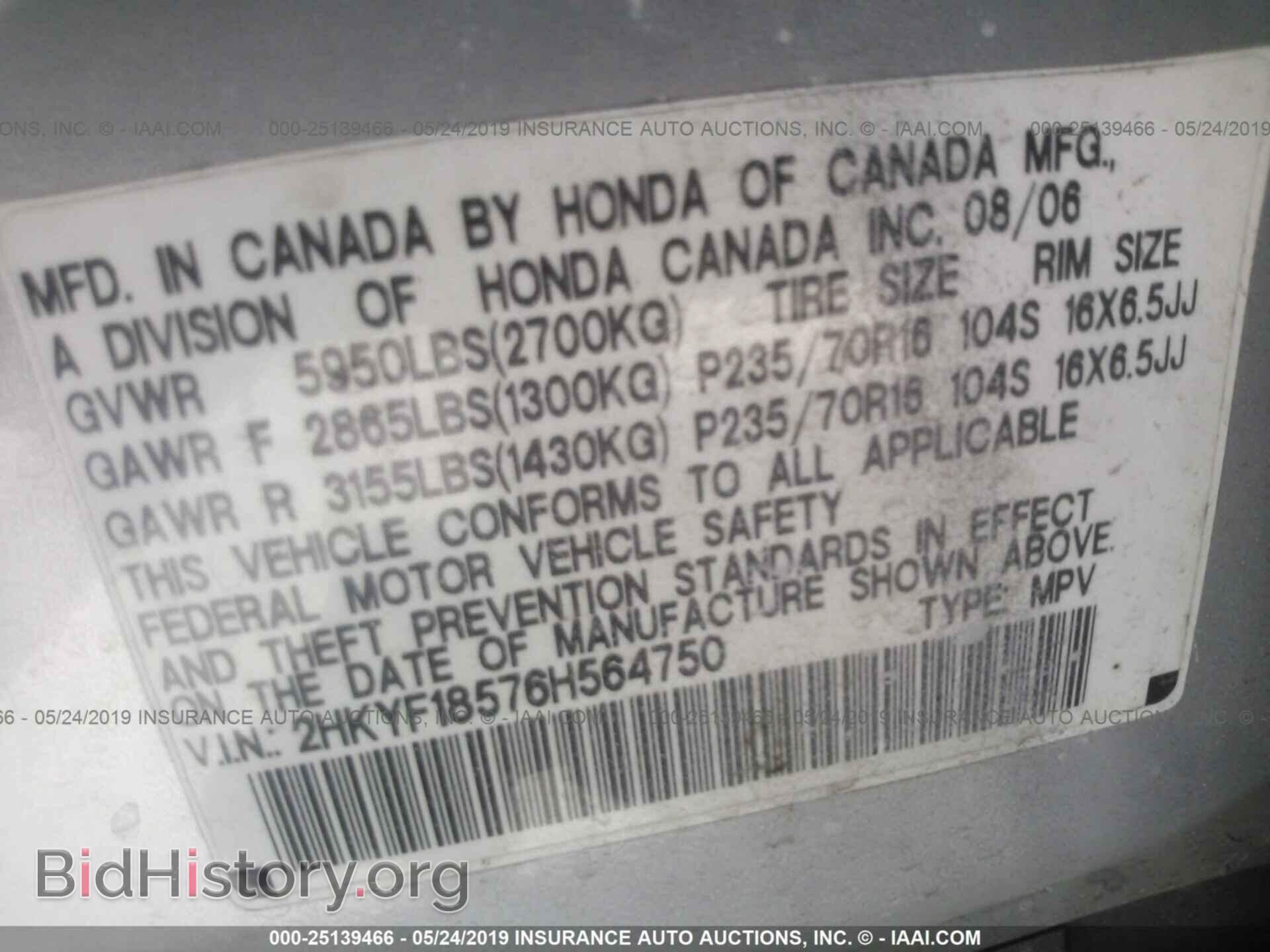 2006 HONDA PILOT - VIN: 2HKYF18576H564750 - Фото 9
