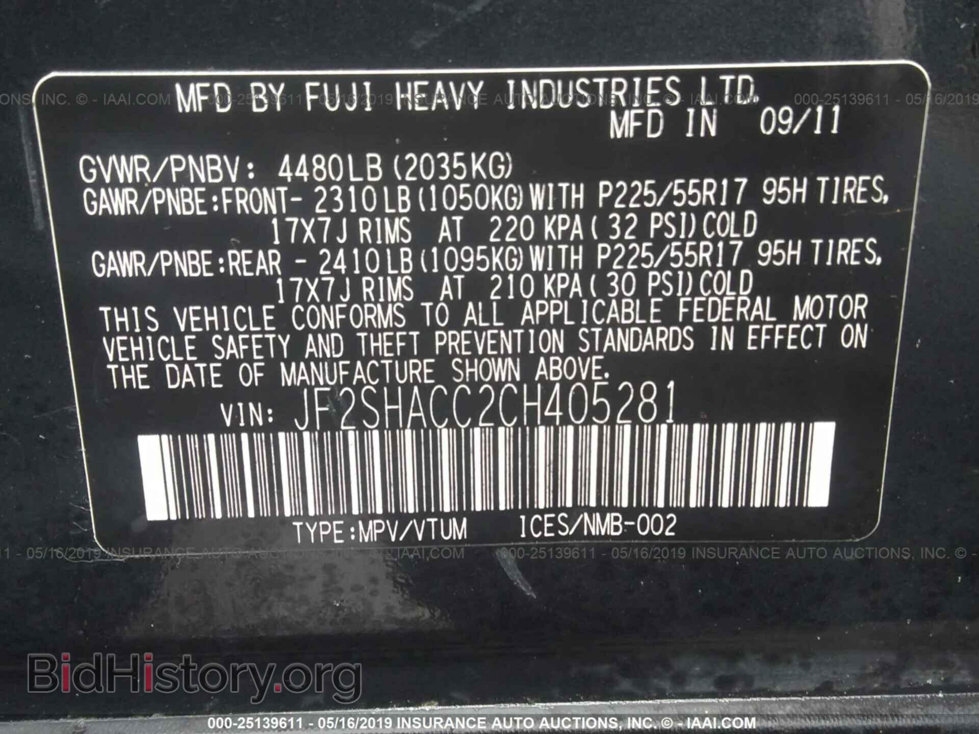 2012 SUBARU FORESTER - VIN: JF2SHACC2CH405281 - Фото 9