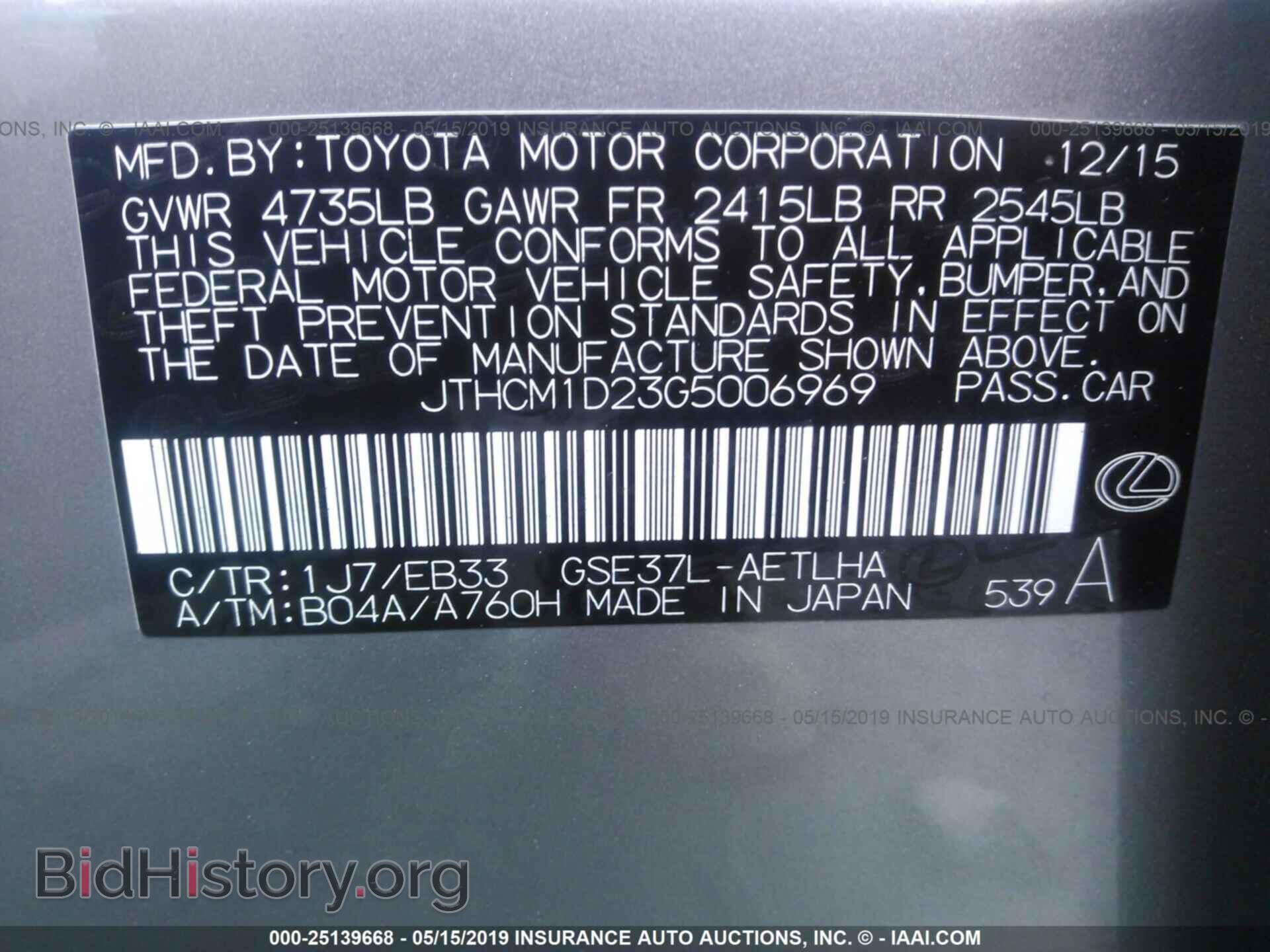 2016 LEXUS IS - VIN: JTHCM1D23G5006969 - Фото 9