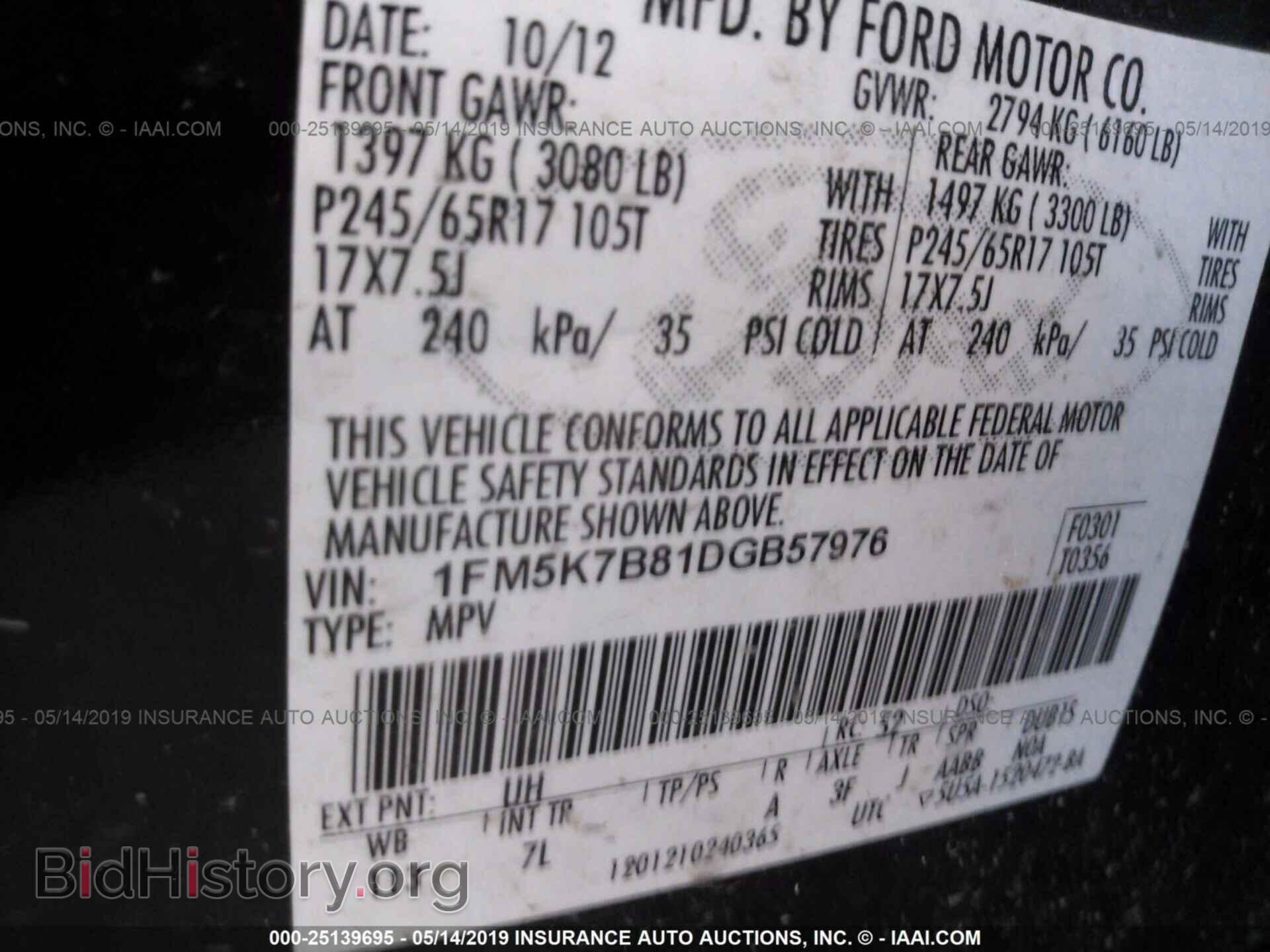 2013 FORD EXPLORER - VIN: 1FM5K7B81DGB57976 - Фото 9
