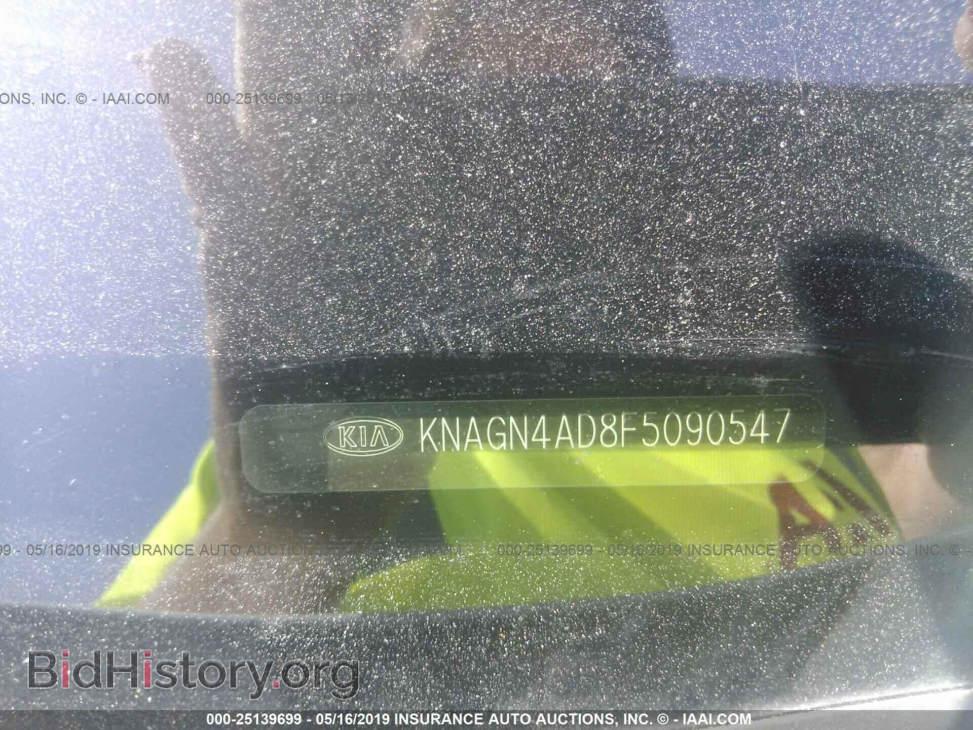 2015 KIA OPTIMA - VIN: KNAGN4AD8F5090547 - Фото 9