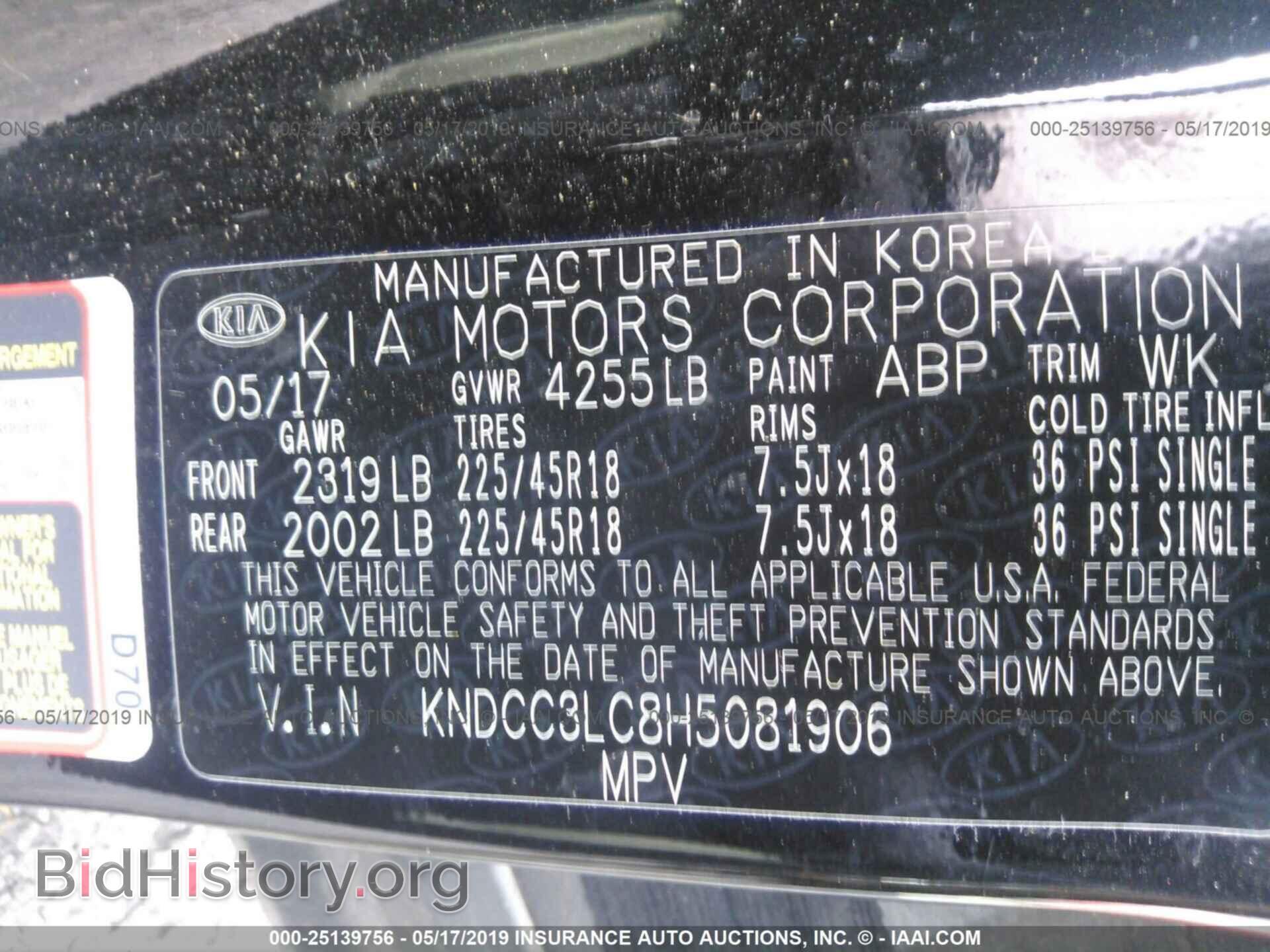 2017 KIA NIRO - VIN: KNDCC3LC8H5081906 - Фото 9