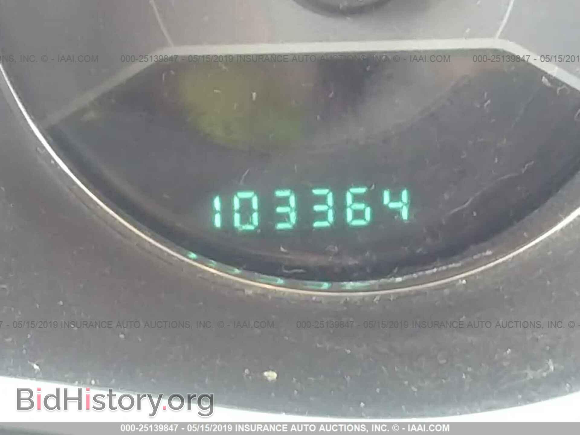 2013 DODGE AVENGER - VIN: 1C3CDZAB8DN530008 - Photo 7