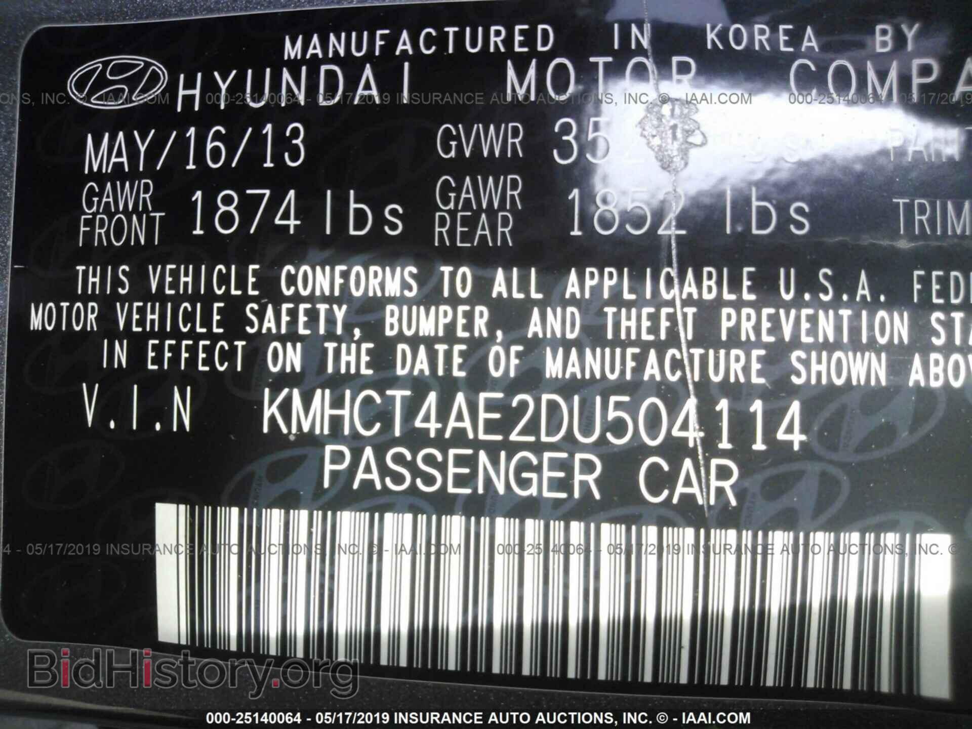 2013 HYUNDAI ACCENT - VIN: KMHCT4AE2DU504114 - Фото 9
