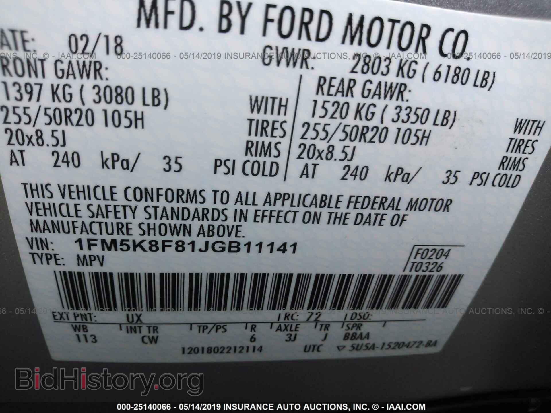 2018 FORD EXPLORER - VIN: 1FM5K8F81JGB11141 - Photo 9