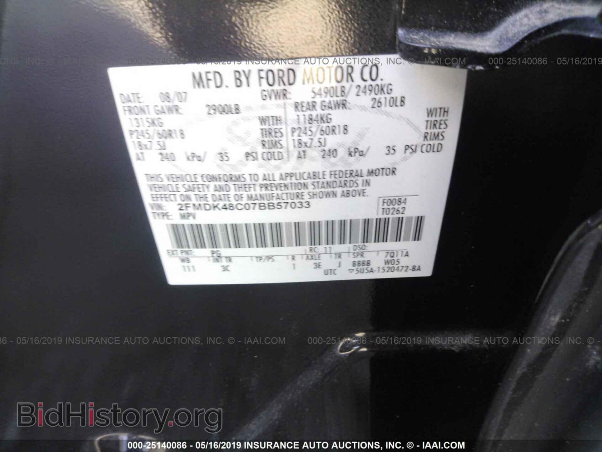 2007 FORD EDGE - VIN: 2FMDK48C07BB57033 - Фото 9