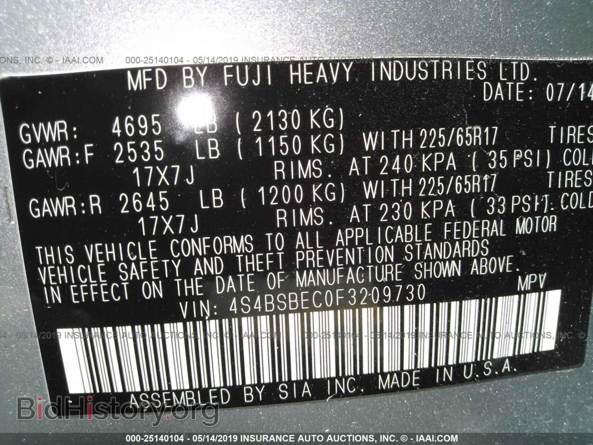 2015 SUBARU OUTBACK - VIN: 4S4BSBEC0F3209730 - Фото 9