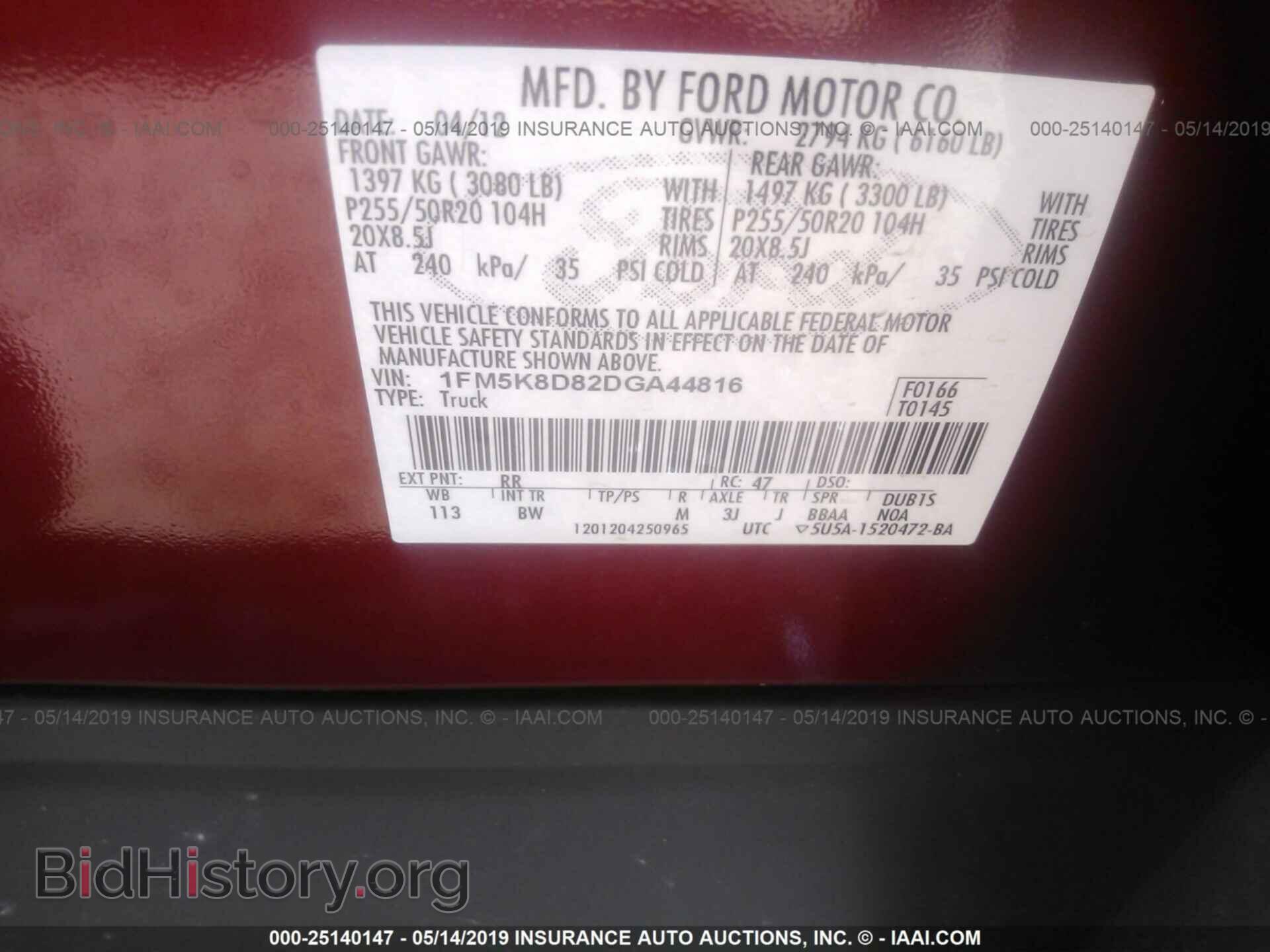 2013 FORD EXPLORER - VIN: 1FM5K8D82DGA44816 - Photo 9