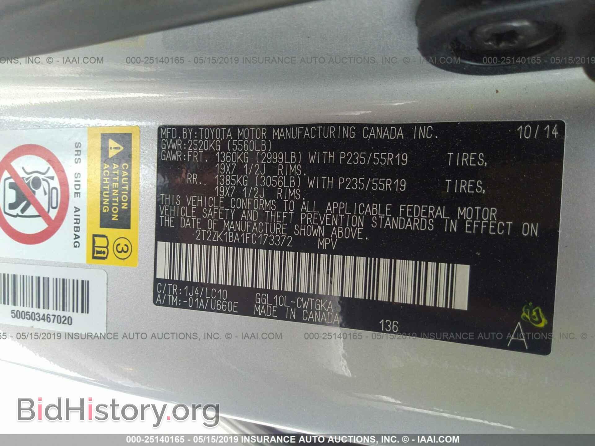2015 LEXUS RX - VIN: 2T2ZK1BA1FC173372 - Фото 9
