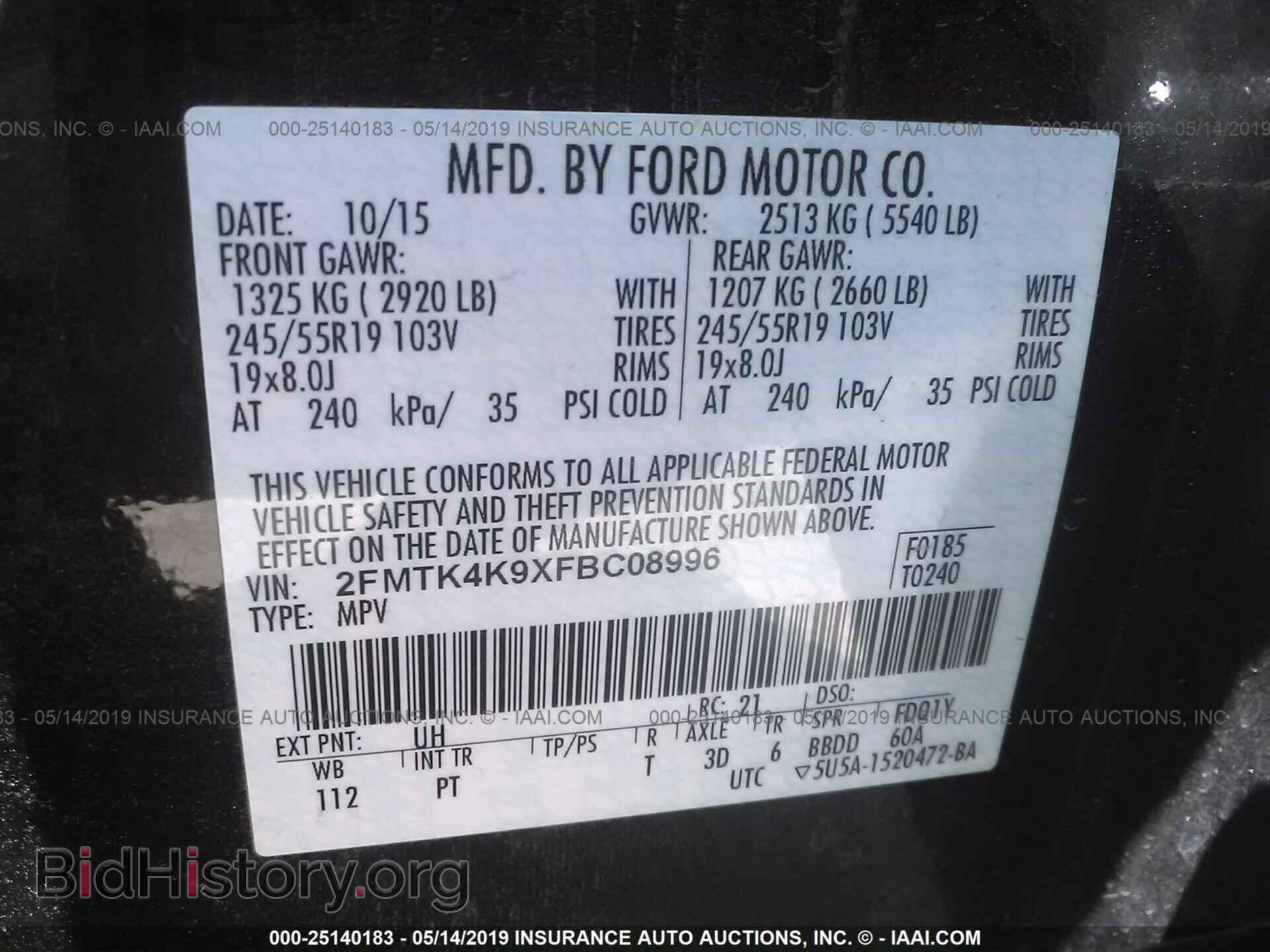 2015 FORD EDGE - VIN: 2FMTK4K9XFBC08996 - Фото 9