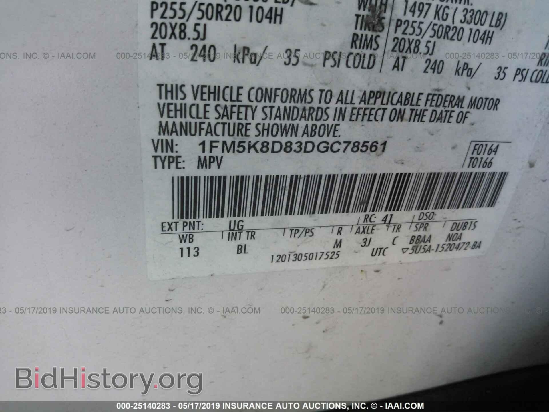 2013 FORD EXPLORER - VIN: 1FM5K8D83DGC78561 - Photo 9