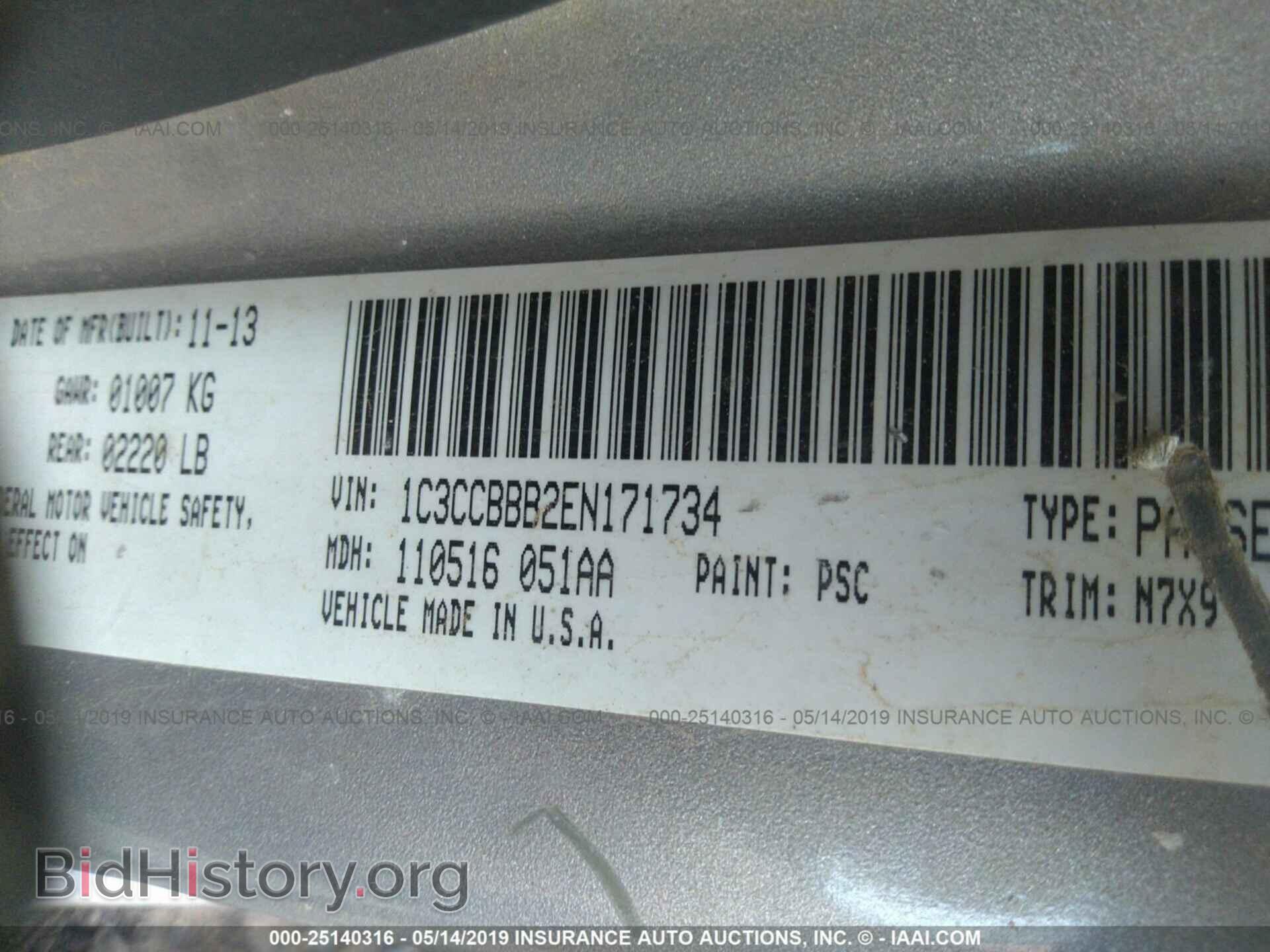 2014 CHRYSLER 200 - VIN: 1C3CCBBB2EN171734 - Фото 9