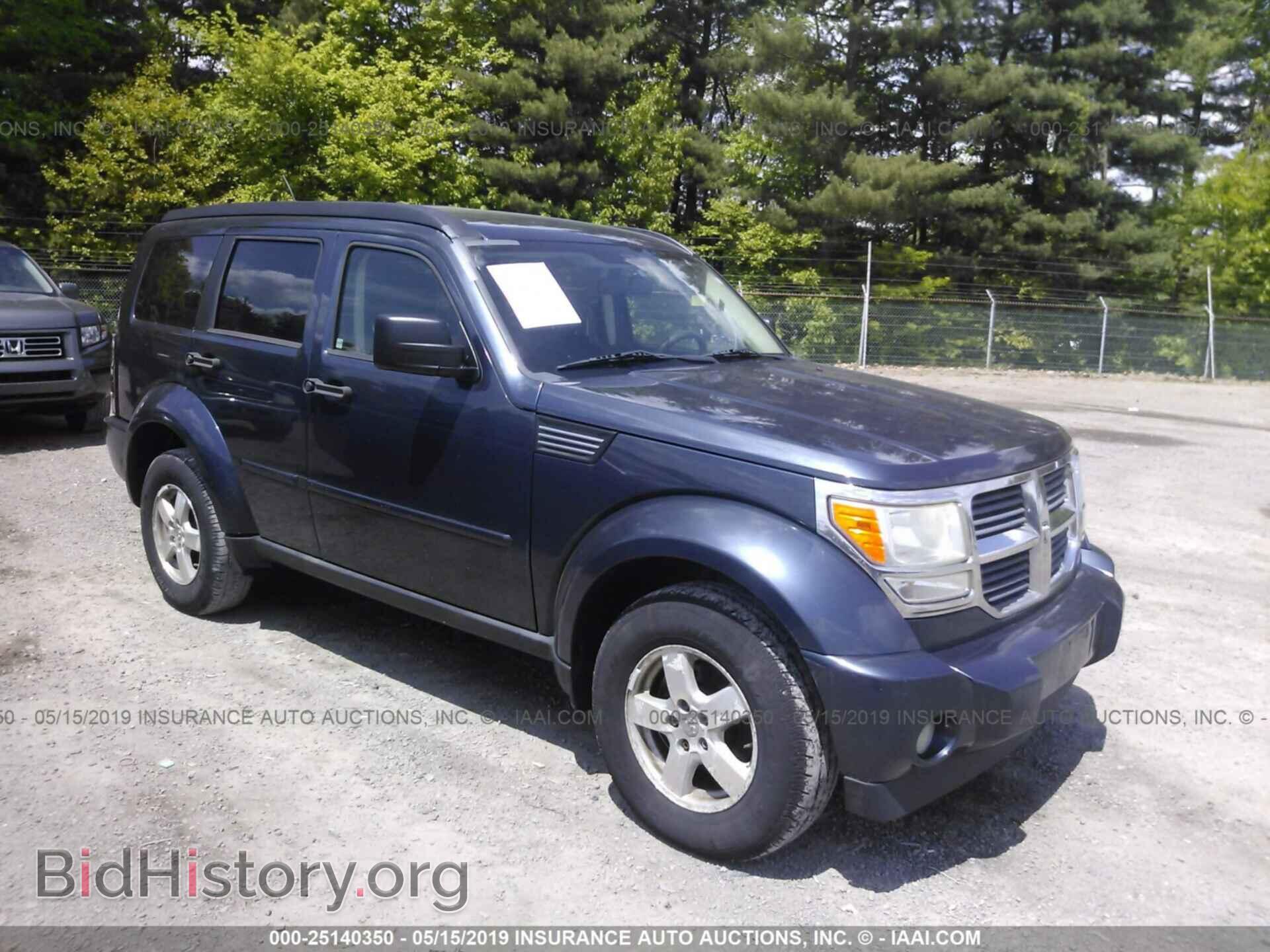 Фотография 1D8GU28K98W104890 - DODGE NITRO 2008