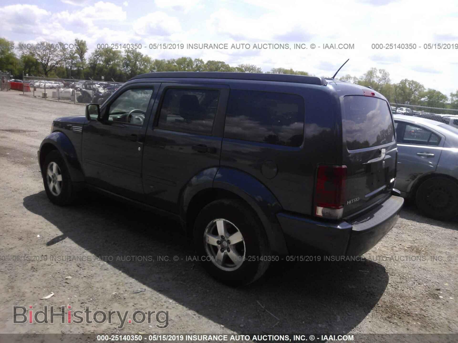 2008 DODGE NITRO - VIN: 1D8GU28K98W104890 - Photo 3
