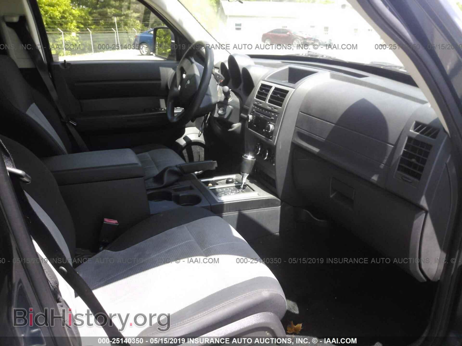 2008 DODGE NITRO - VIN: 1D8GU28K98W104890 - Photo 5