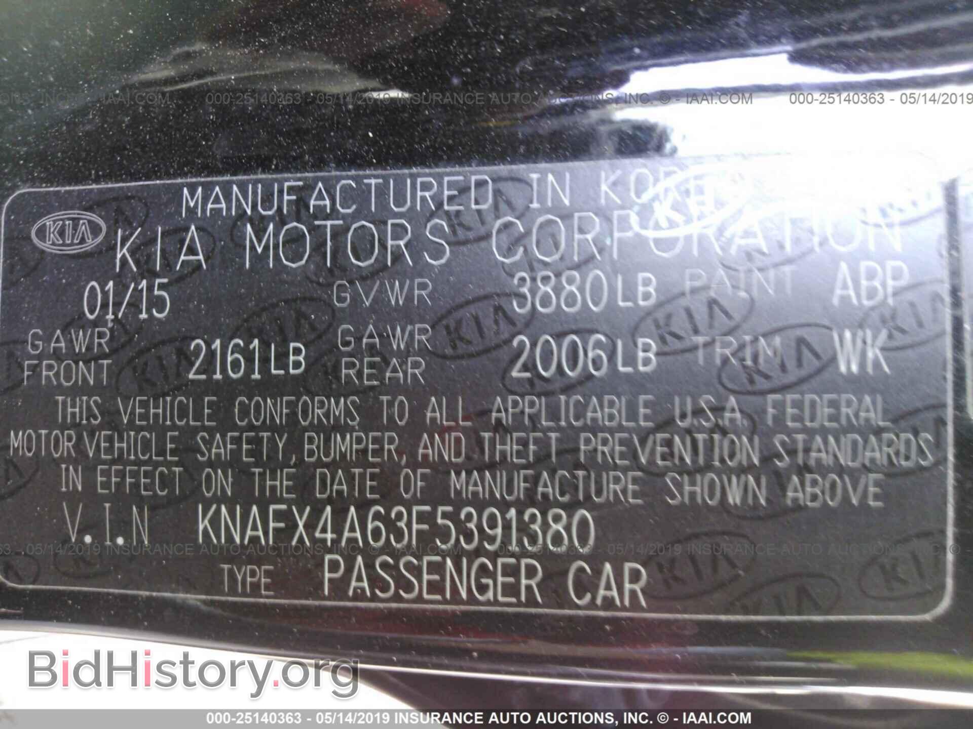 2015 KIA FORTE - VIN: KNAFX4A63F5391380 - Фото 9