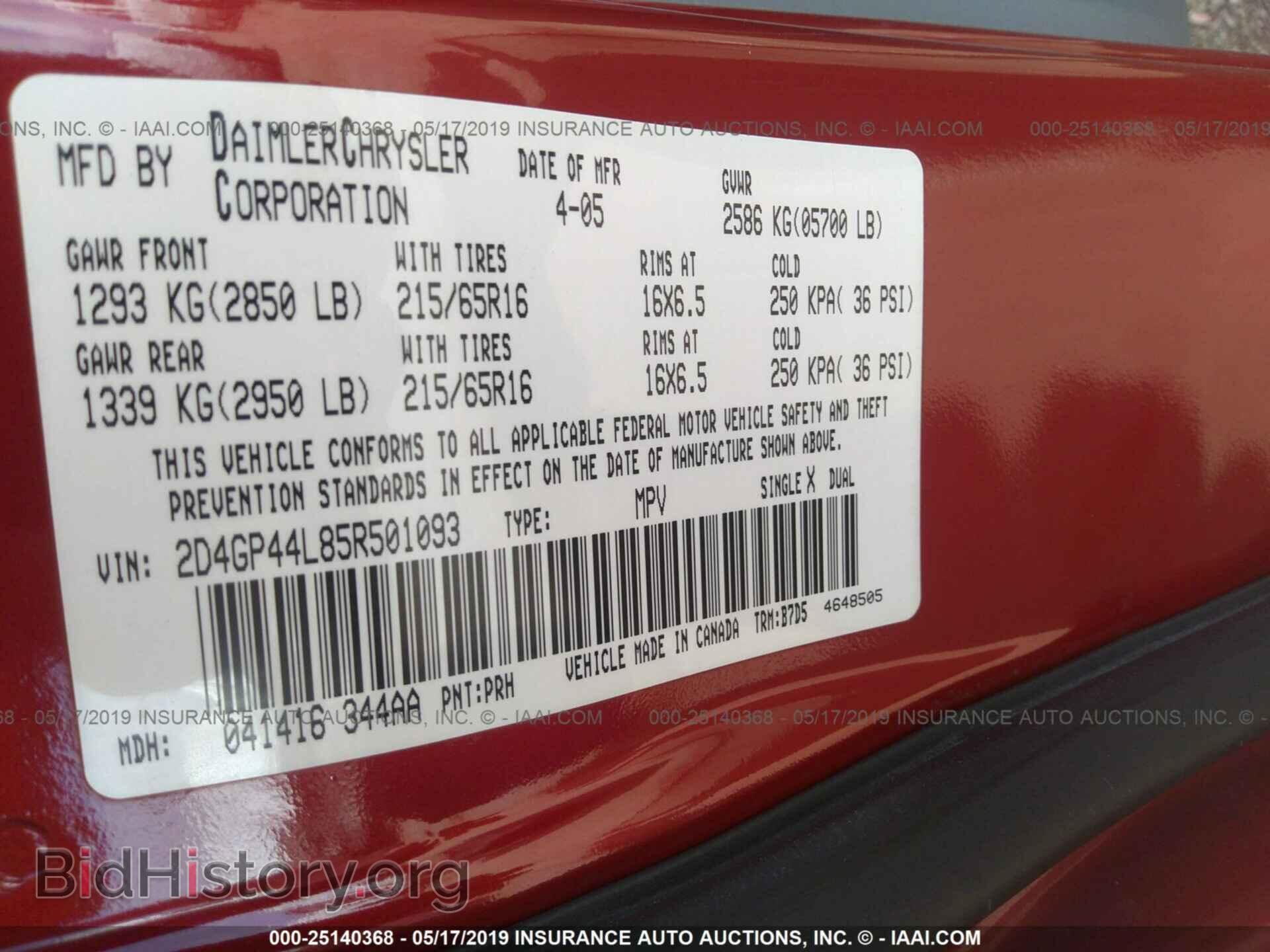 2005 DODGE GRAND CARAVAN - VIN: 2D4GP44L85R501093 - Фото 9