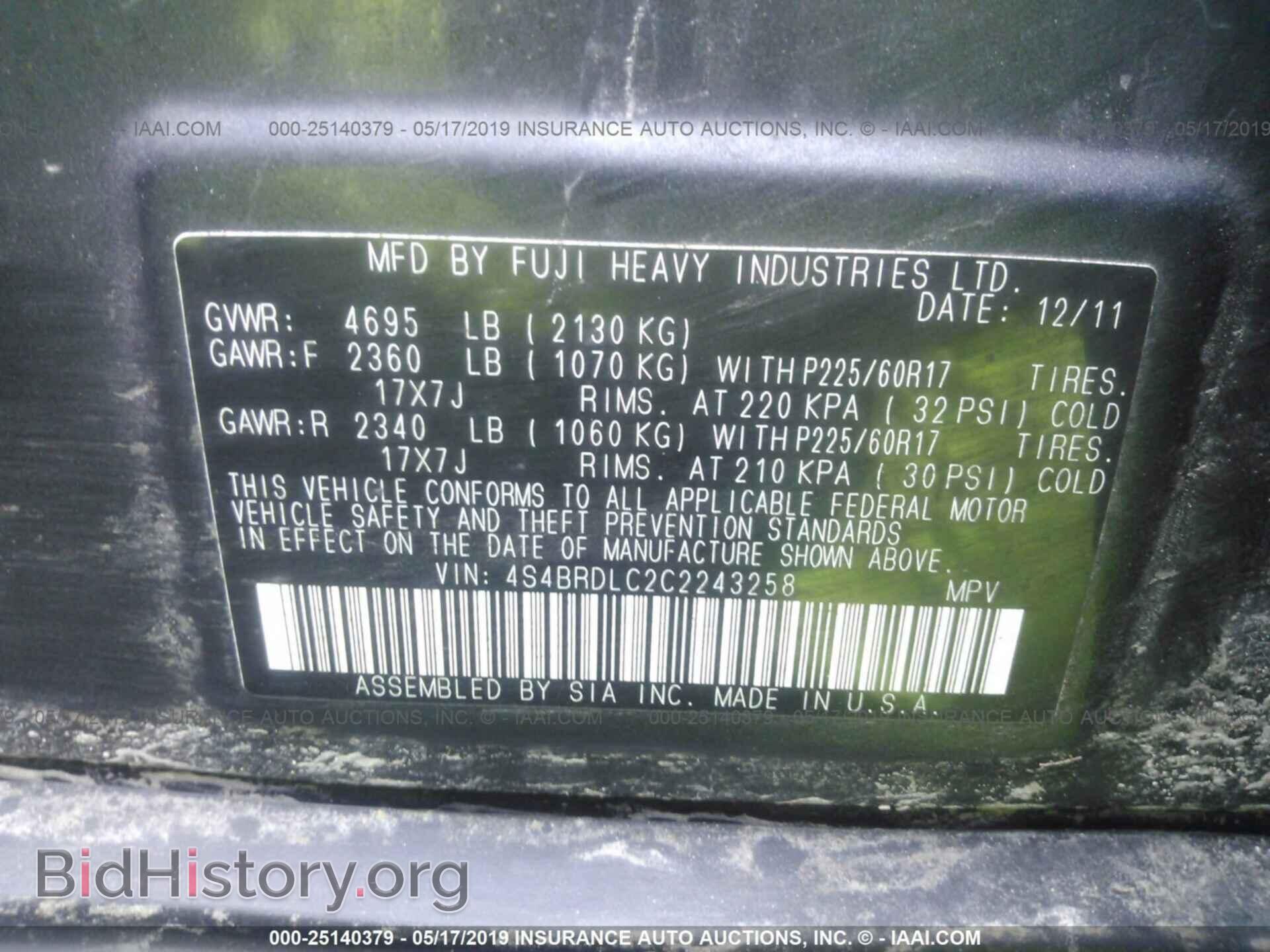 2012 SUBARU OUTBACK - VIN: 4S4BRDLC2C2243258 - Фото 9