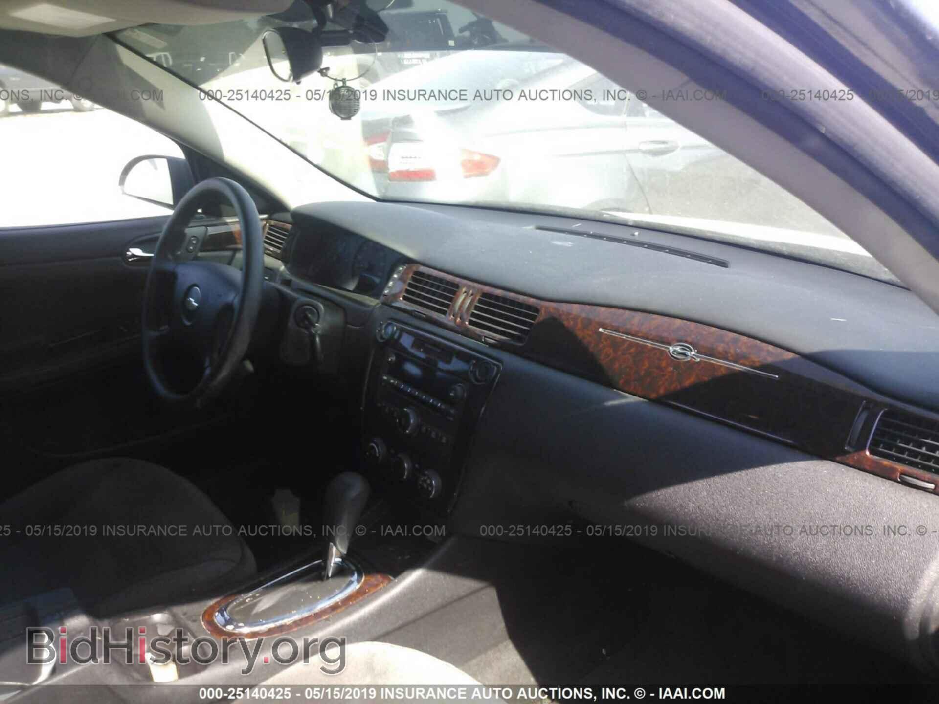 2013 CHEVROLET IMPALA - VIN: 2G1WF5E37D1116453 - Фото 5