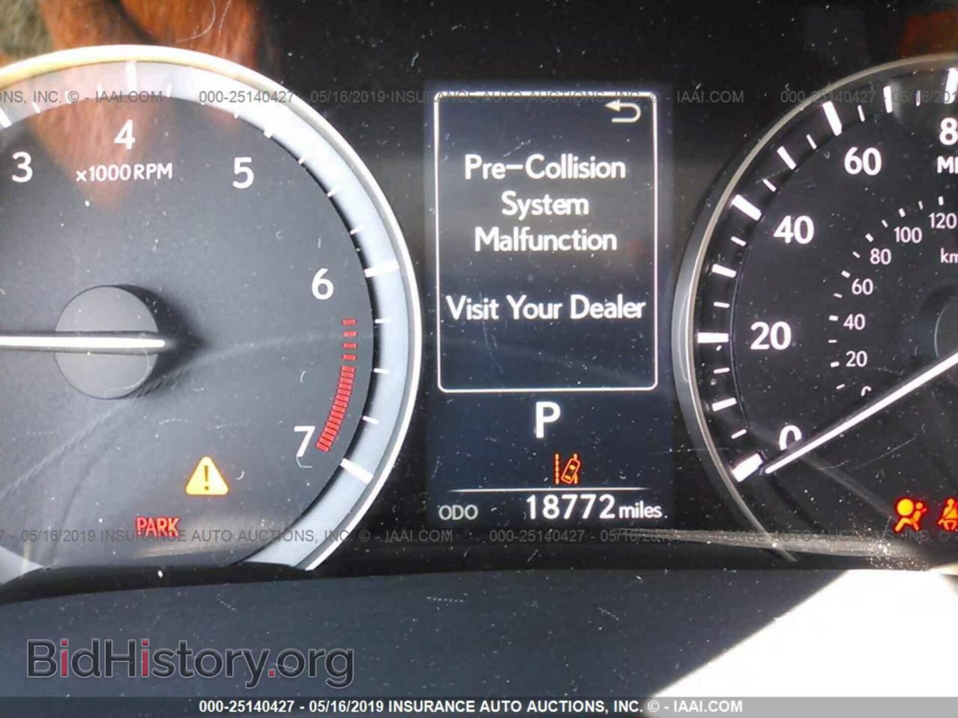 2017 LEXUS RX - VIN: 2T2BZMCA8HC089775 - Photo 7