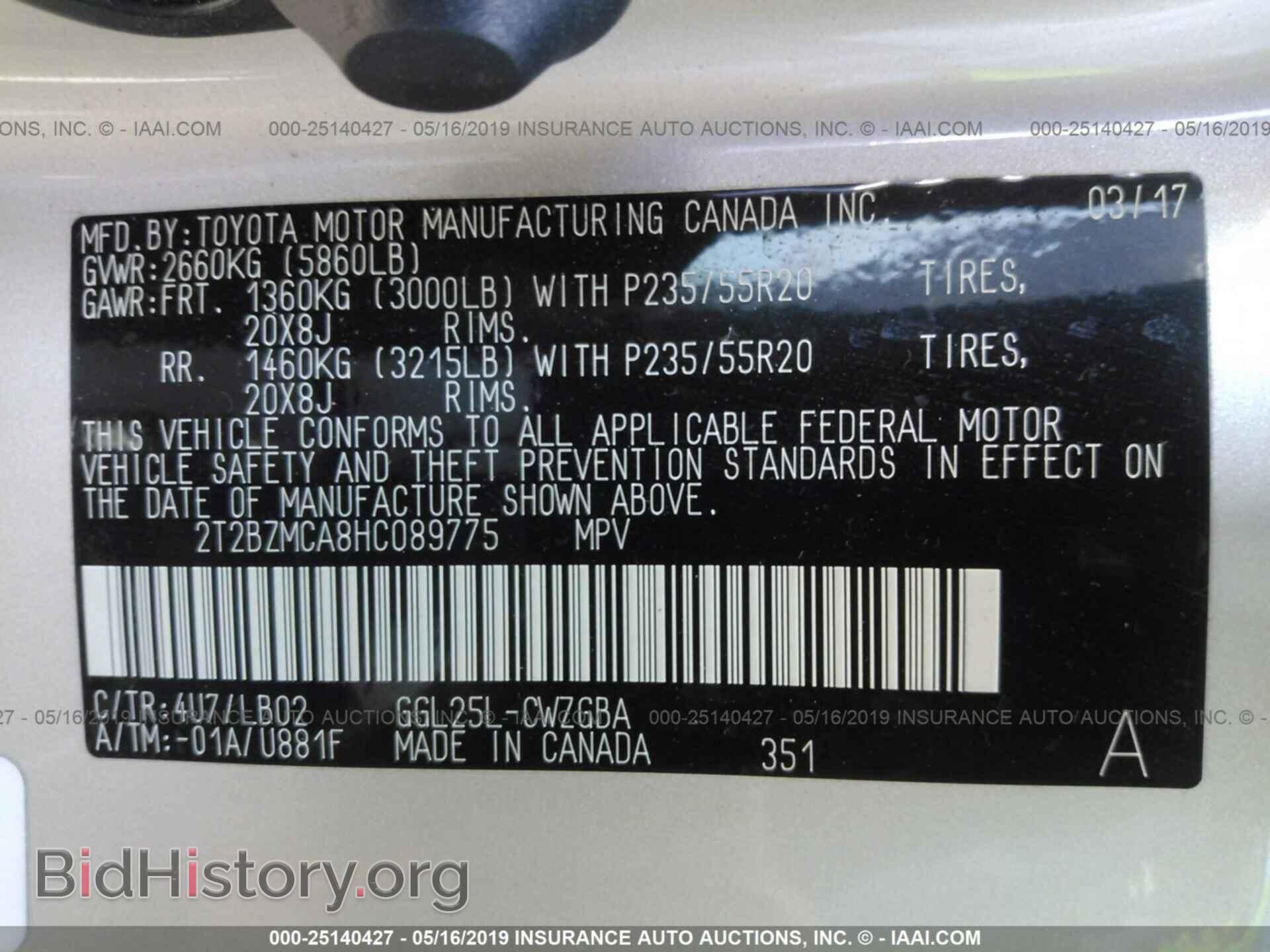 2017 LEXUS RX - VIN: 2T2BZMCA8HC089775 - Photo 9