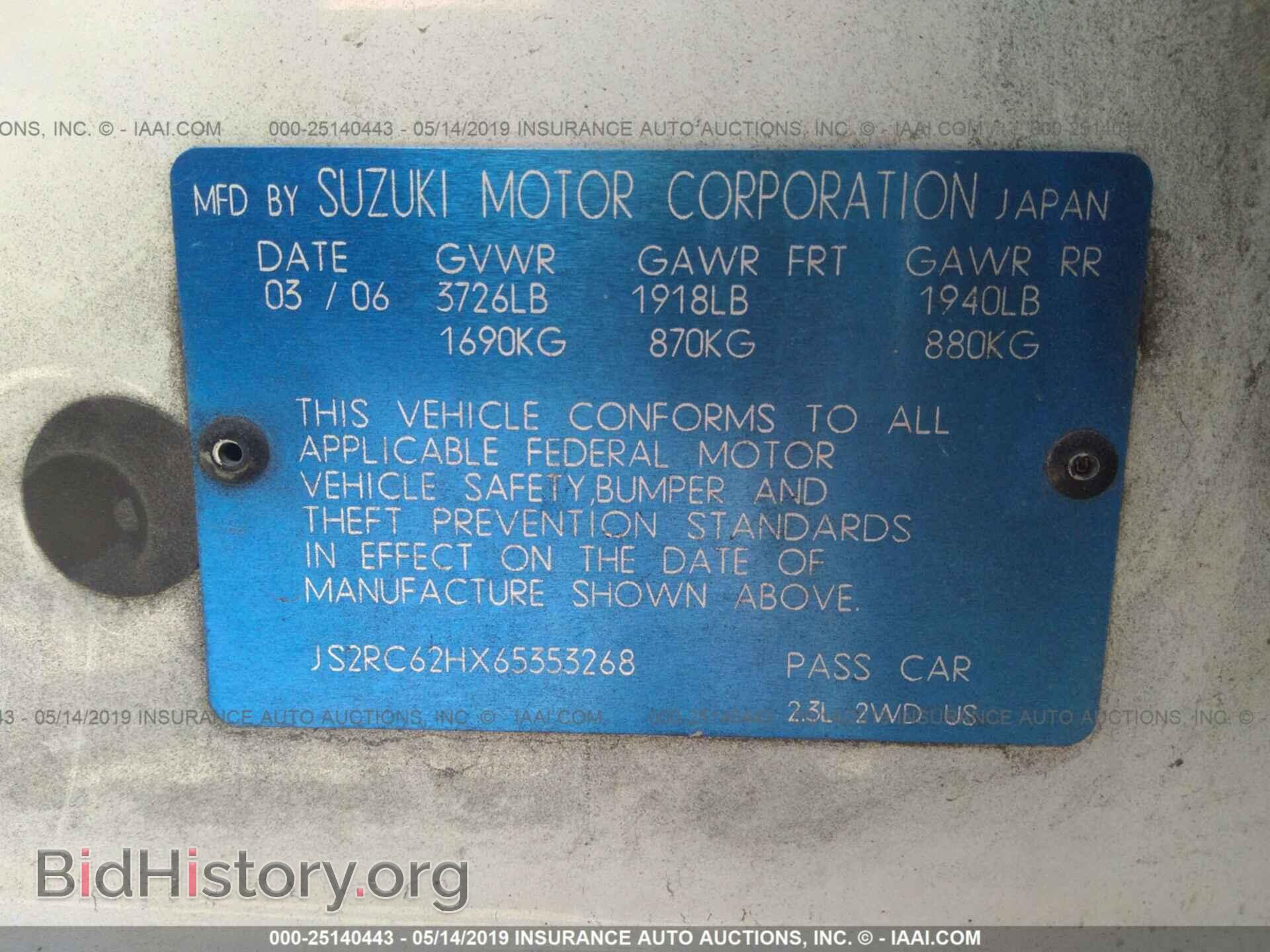 2006 SUZUKI AERIO - VIN: JS2RC62HX65353268 - Фото 9