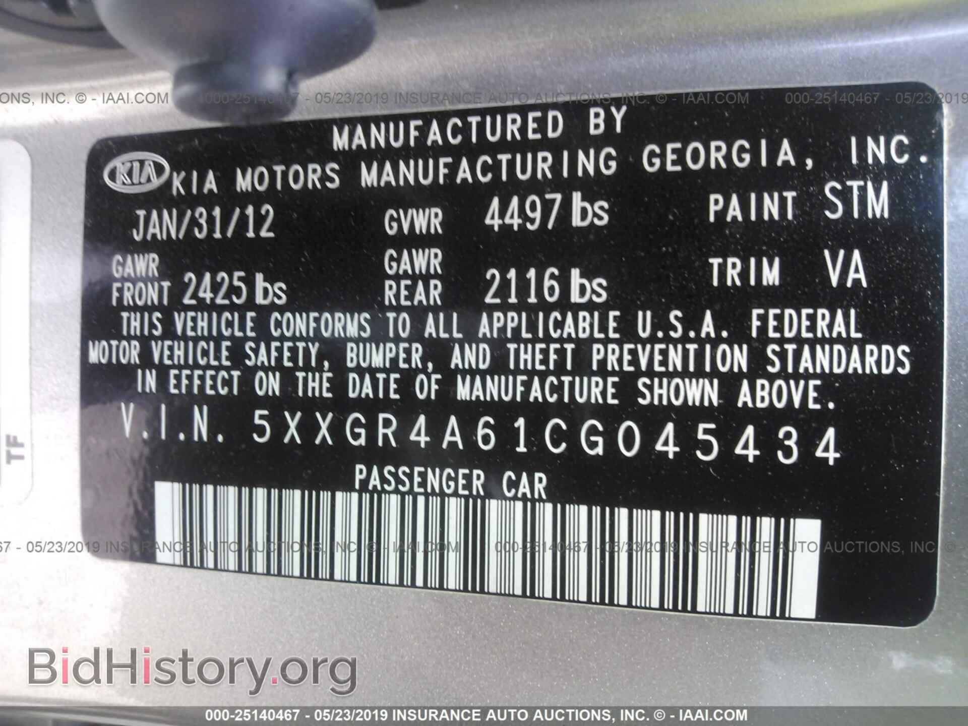 2012 KIA OPTIMA - VIN: 5XXGR4A61CG045434 - Photo 9